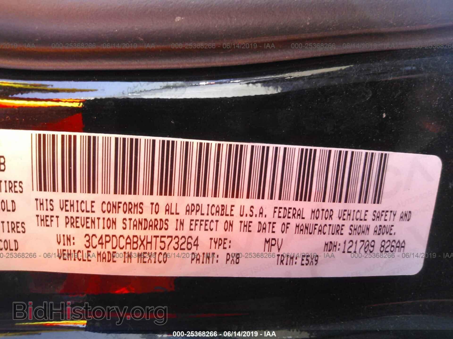 2017 DODGE JOURNEY - VIN: 3C4PDCABXHT573264 - Фото 9