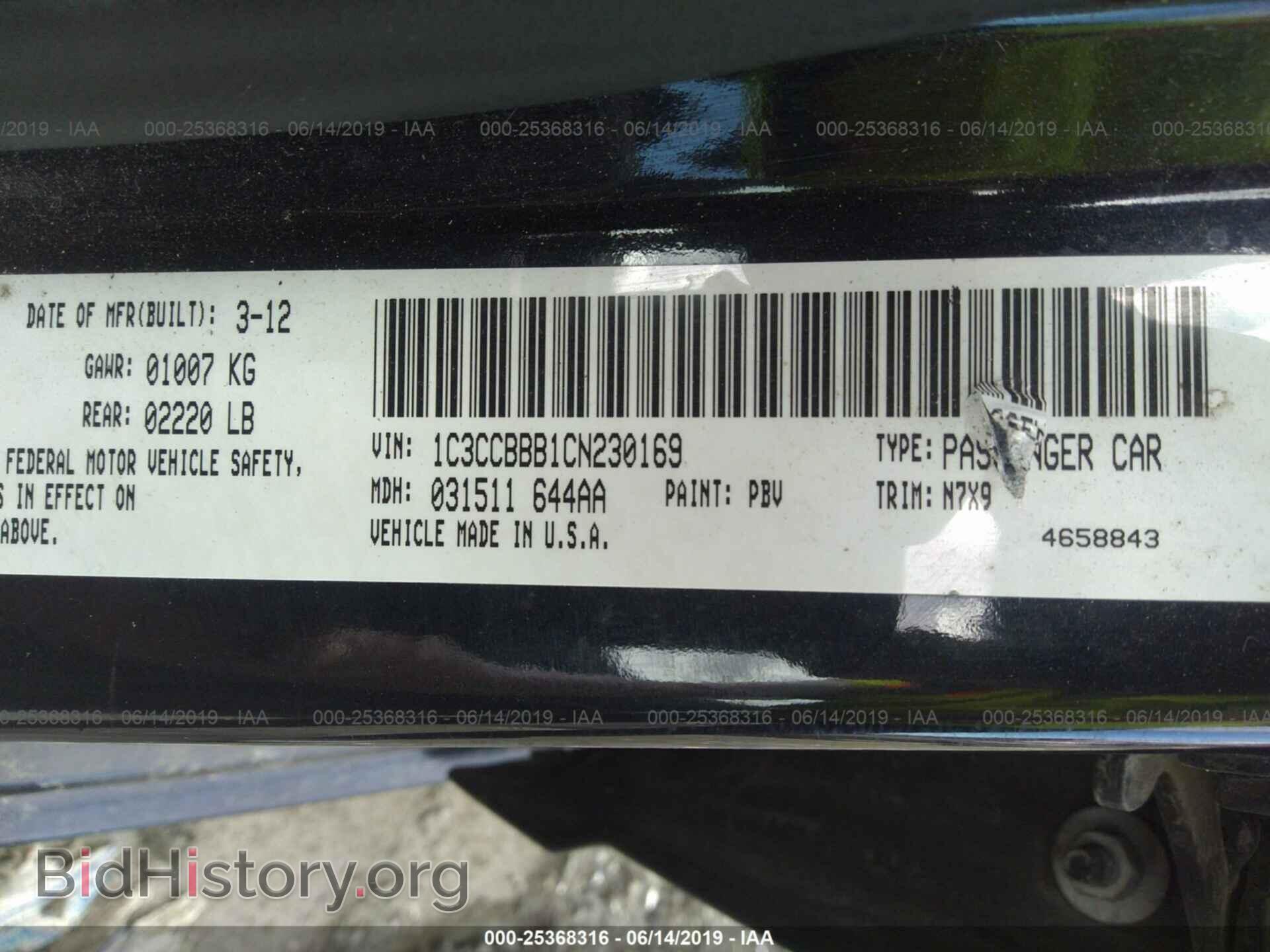 2012 CHRYSLER 200 - VIN: 1C3CCBBB1CN230169 - Фото 9