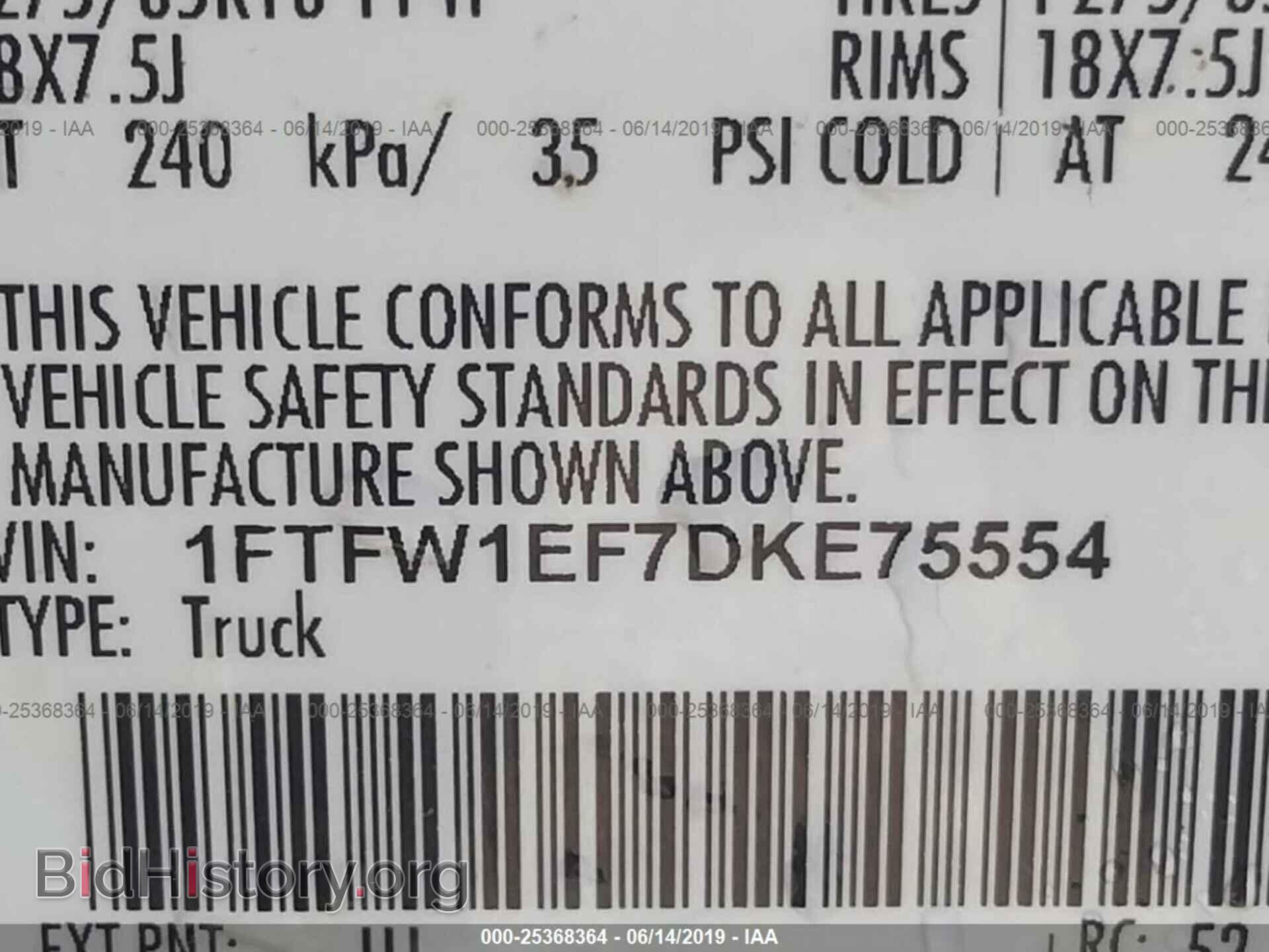 2013 FORD F150 - VIN: 1FTFW1EF7DKE75554 - Фото 9
