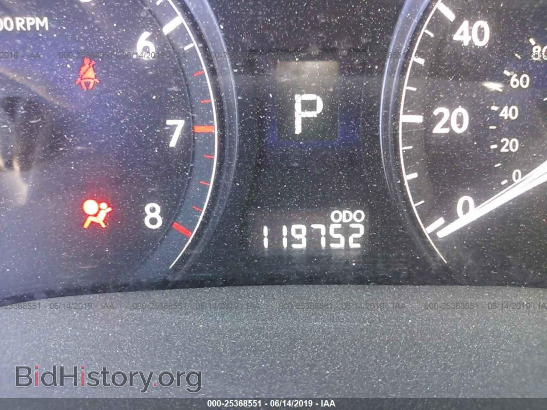 2012 LEXUS RX - VIN: 2T2ZK1BA7CC076558 - Photo 7