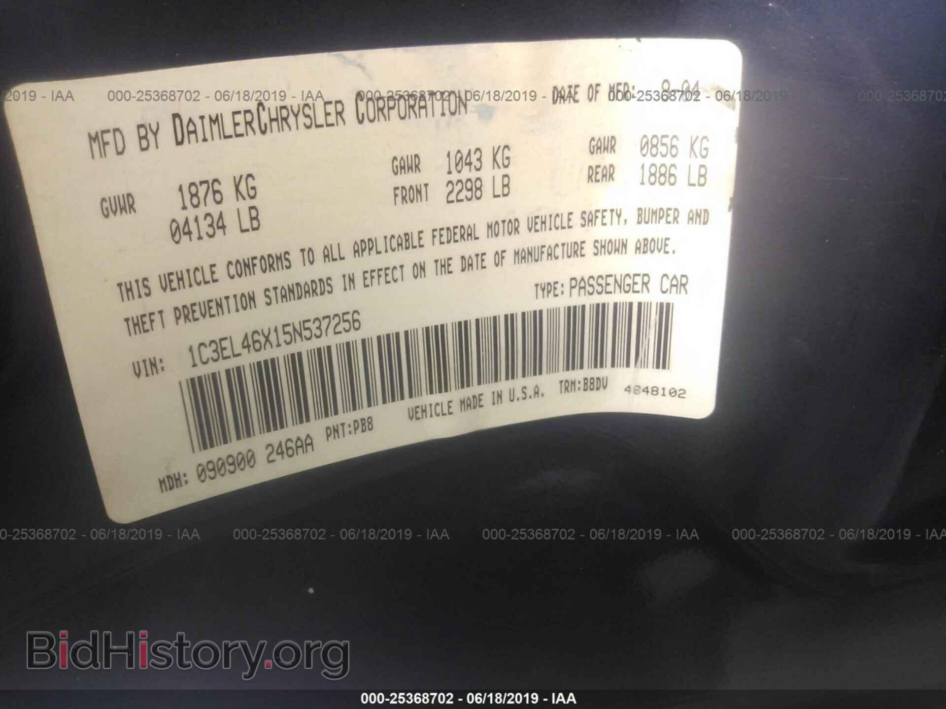 2005 CHRYSLER SEBRING - VIN: 1C3EL46X15N537256 - Фото 9