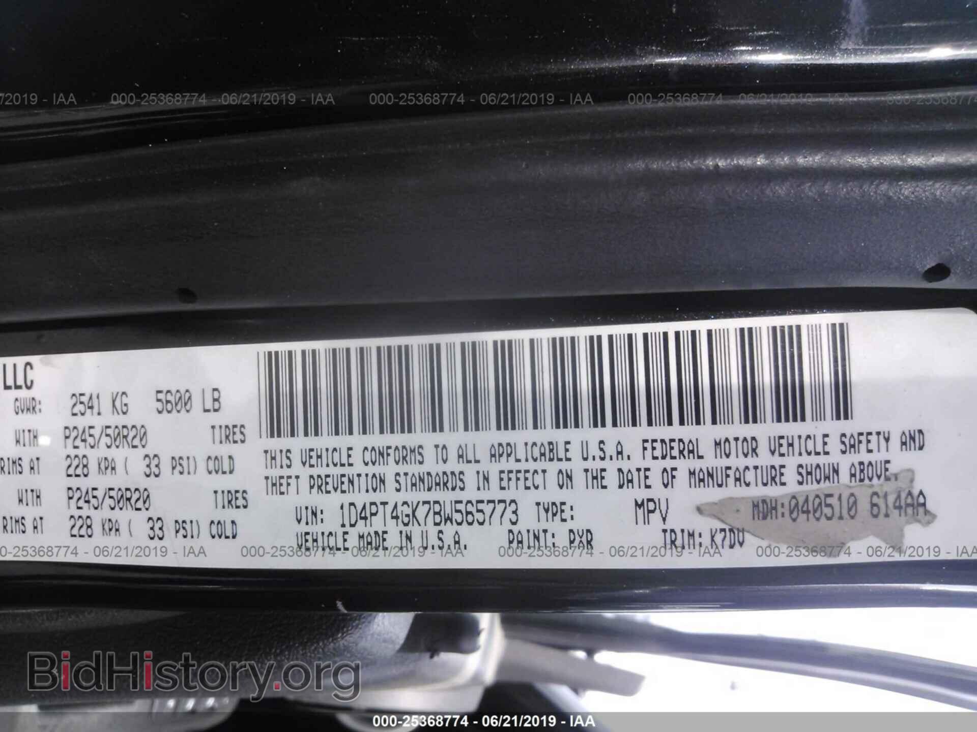 2011 DODGE NITRO - VIN: 1D4PT4GK7BW565773 - Фото 9