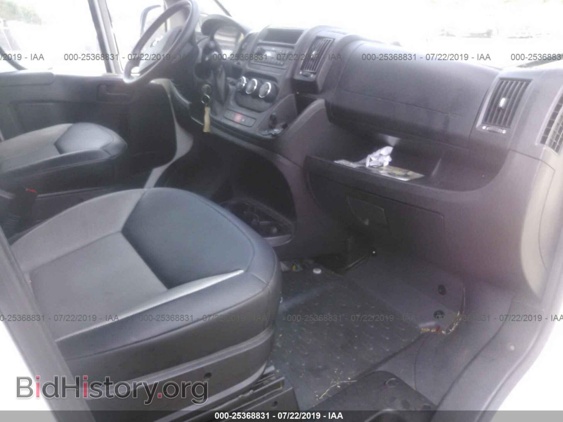 2017 RAM PROMASTER CARGO VAN - VIN: 3C6TRVAG4HE540022 - Фото 5