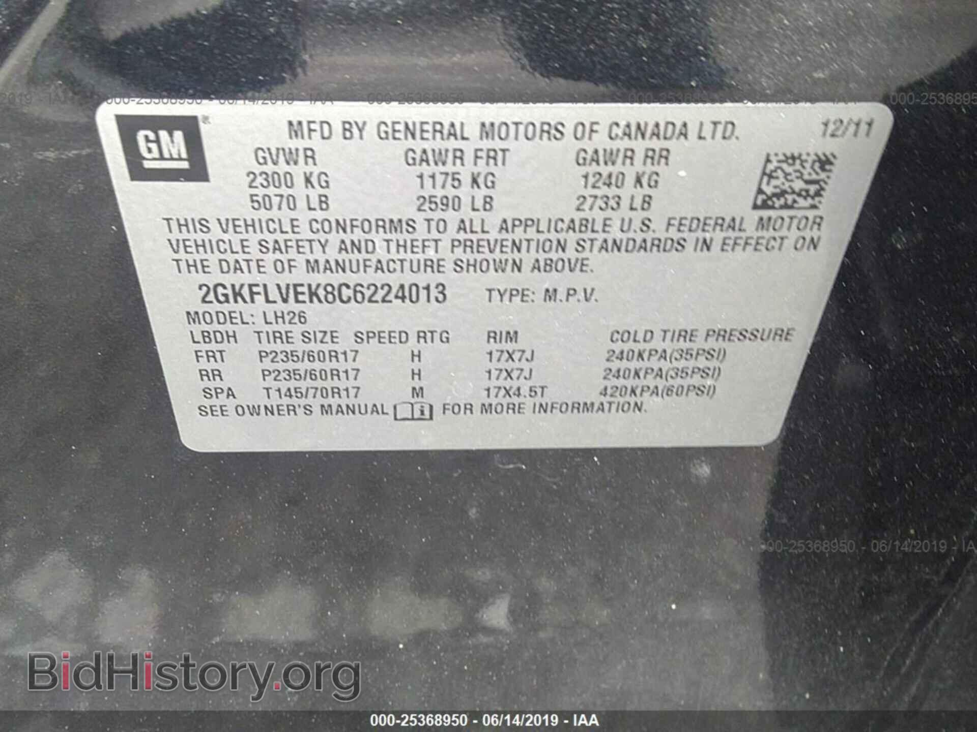2012 GMC TERRAIN - VIN: 2GKFLVEK8C6224013 - Фото 9