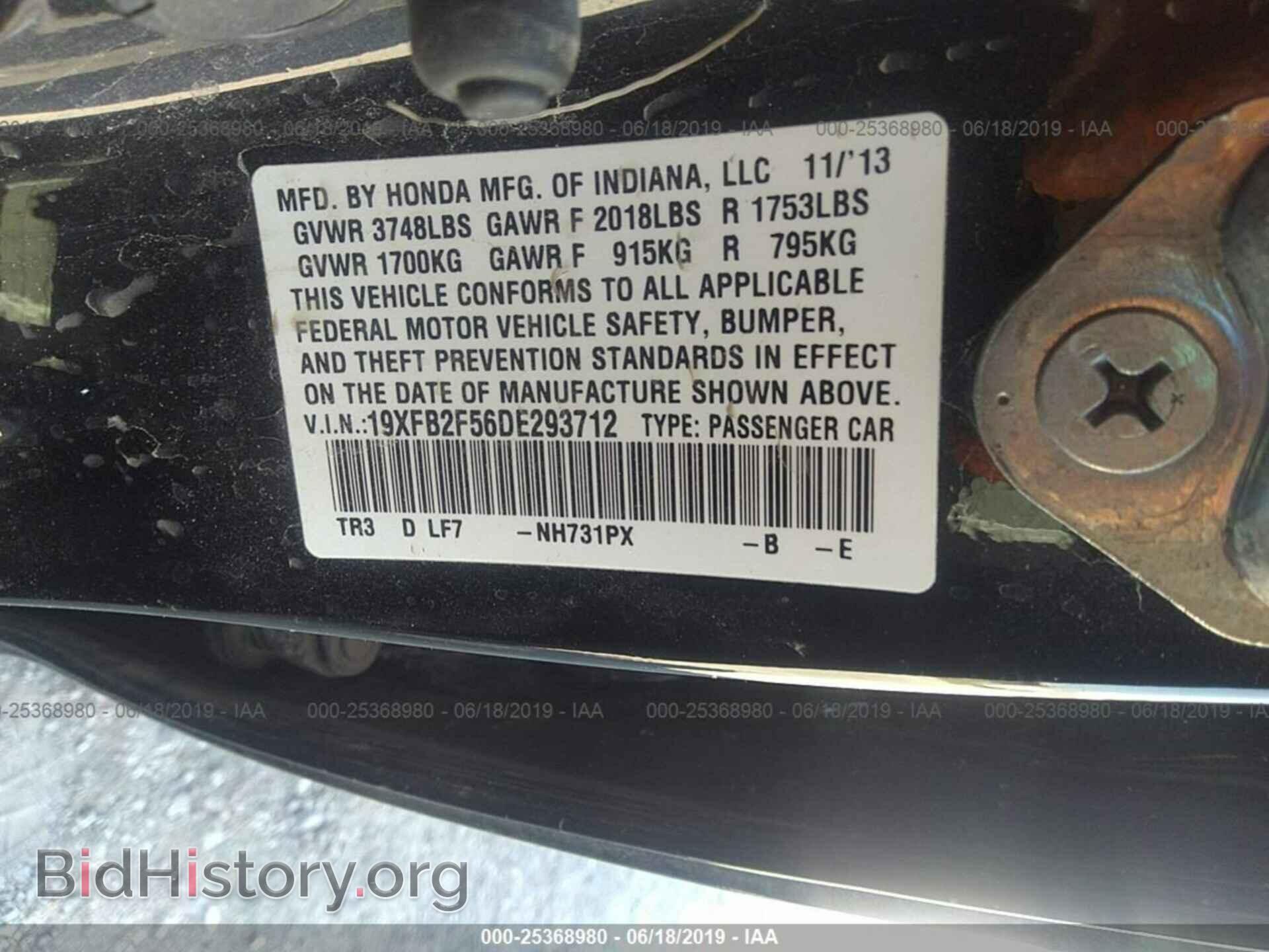 2013 HONDA CIVIC - VIN: 19XFB2F56DE293712 - Фото 9