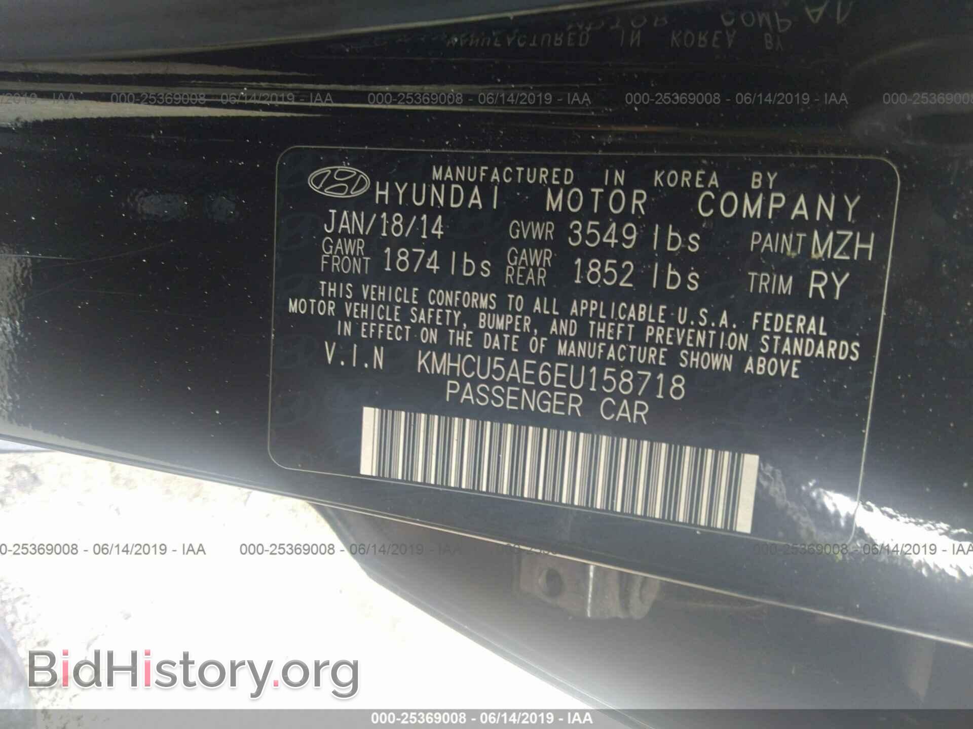 2014 HYUNDAI ACCENT - VIN: KMHCU5AE6EU158718 - Фото 9