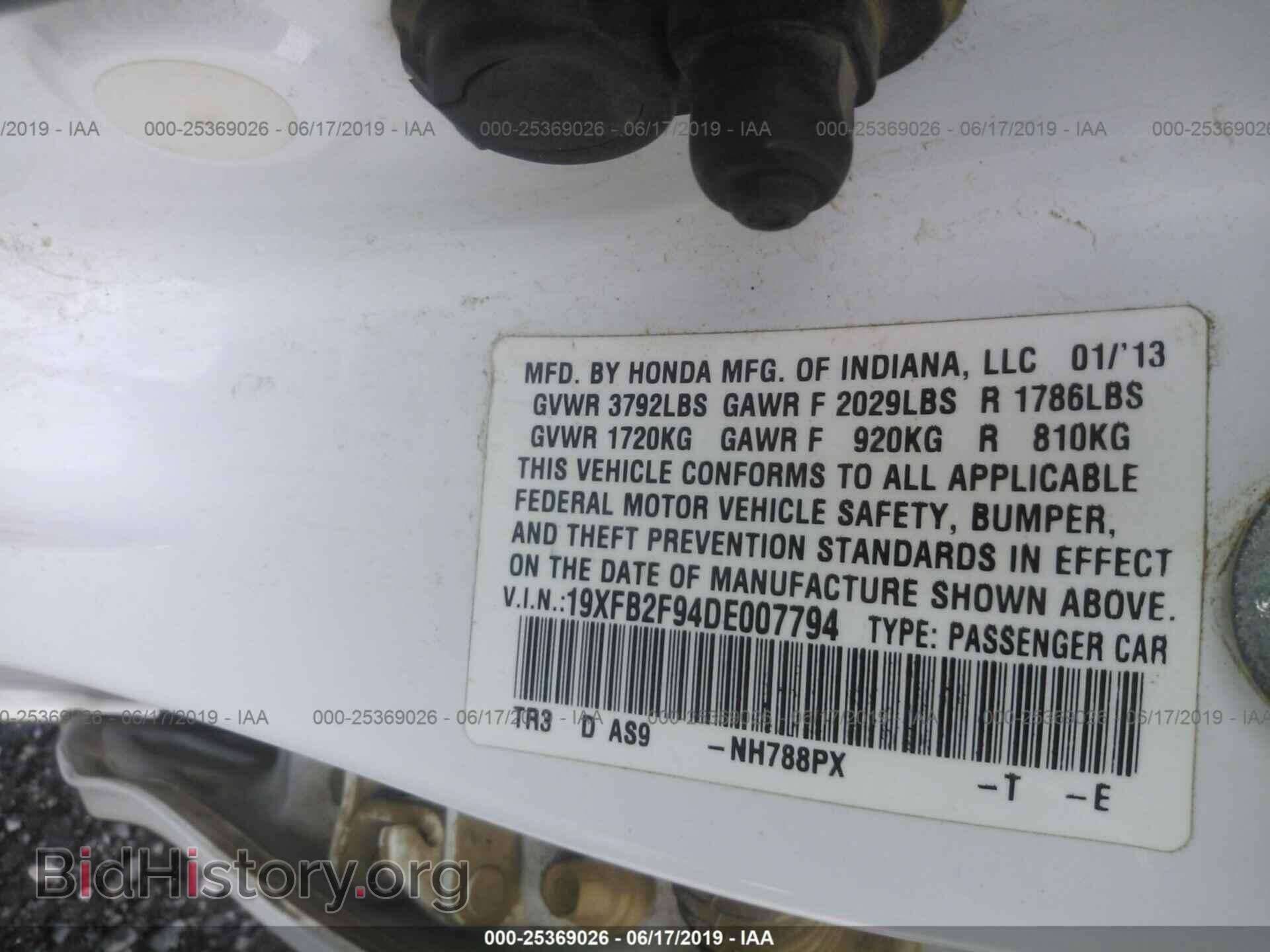 2013 HONDA CIVIC - VIN: 19XFB2F94DE007794 - Фото 9