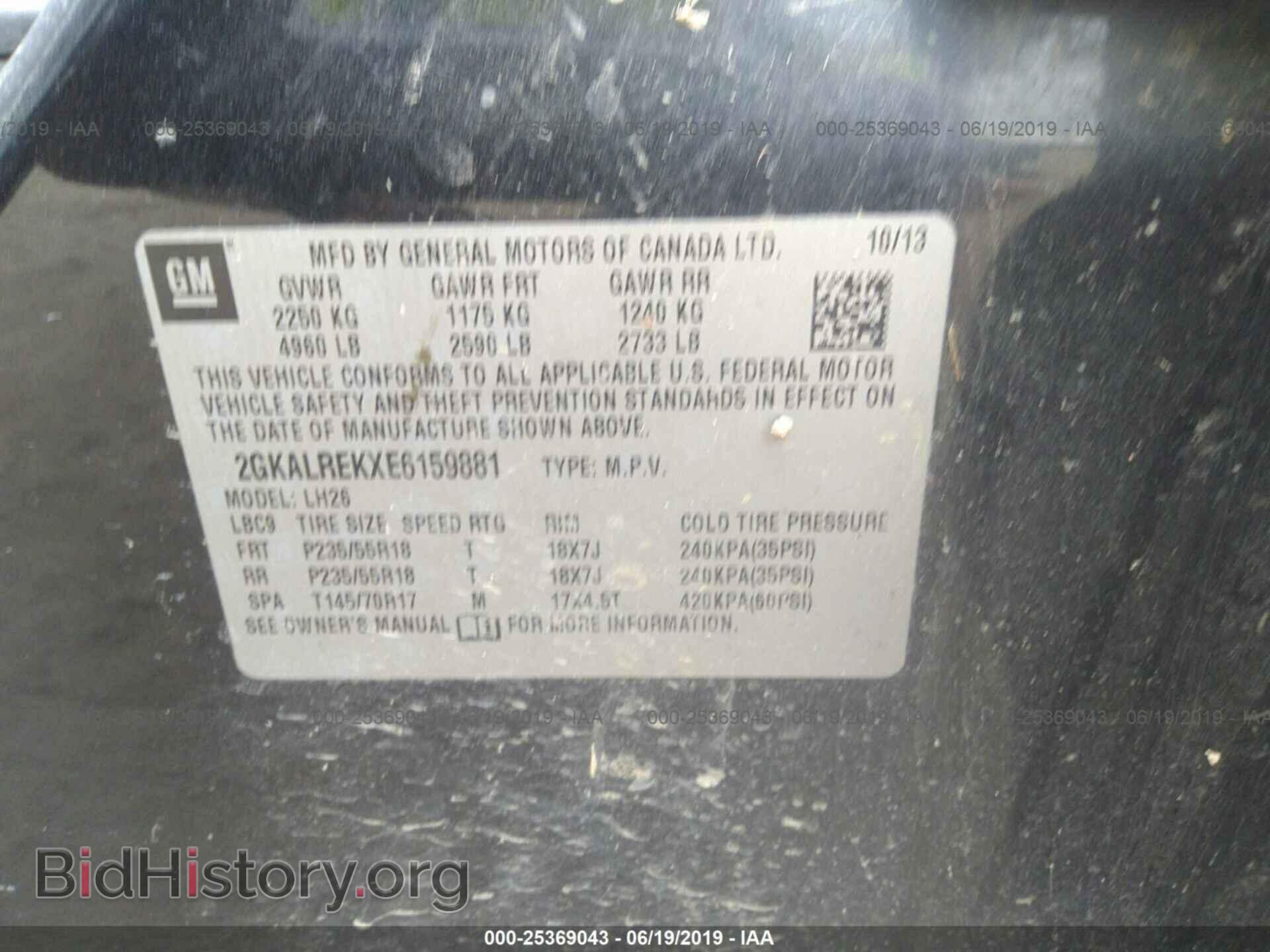 2014 GMC TERRAIN - VIN: 2GKALREKXE6159881 - Photo 9