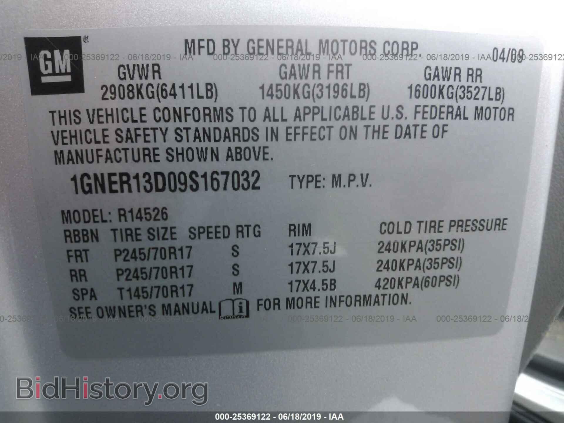 2009 CHEVROLET TRAVERSE - VIN: 1GNER13D09S167032 - Фото 9
