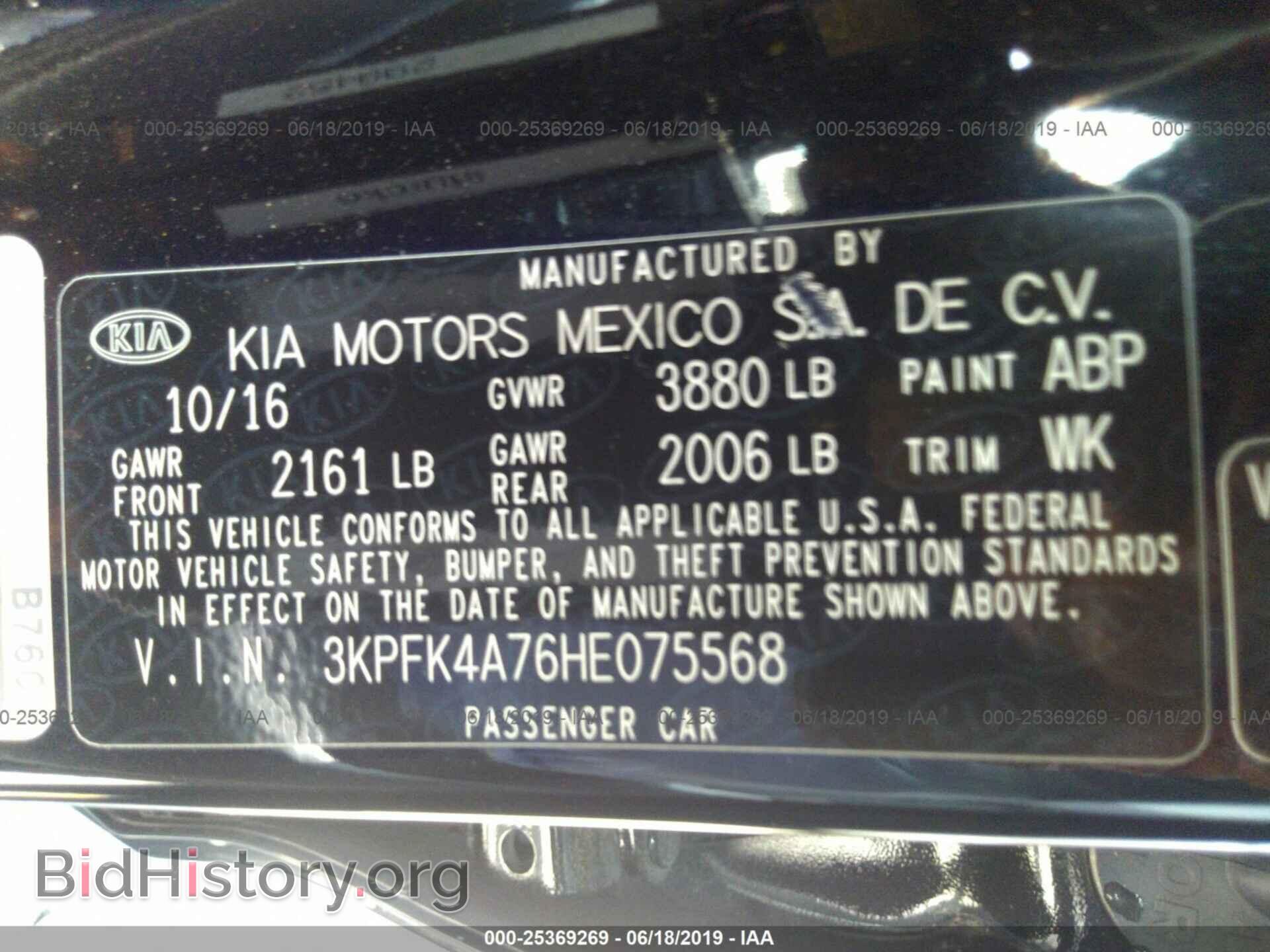2017 KIA FORTE - VIN: 3KPFK4A76HE075568 - Photo 9