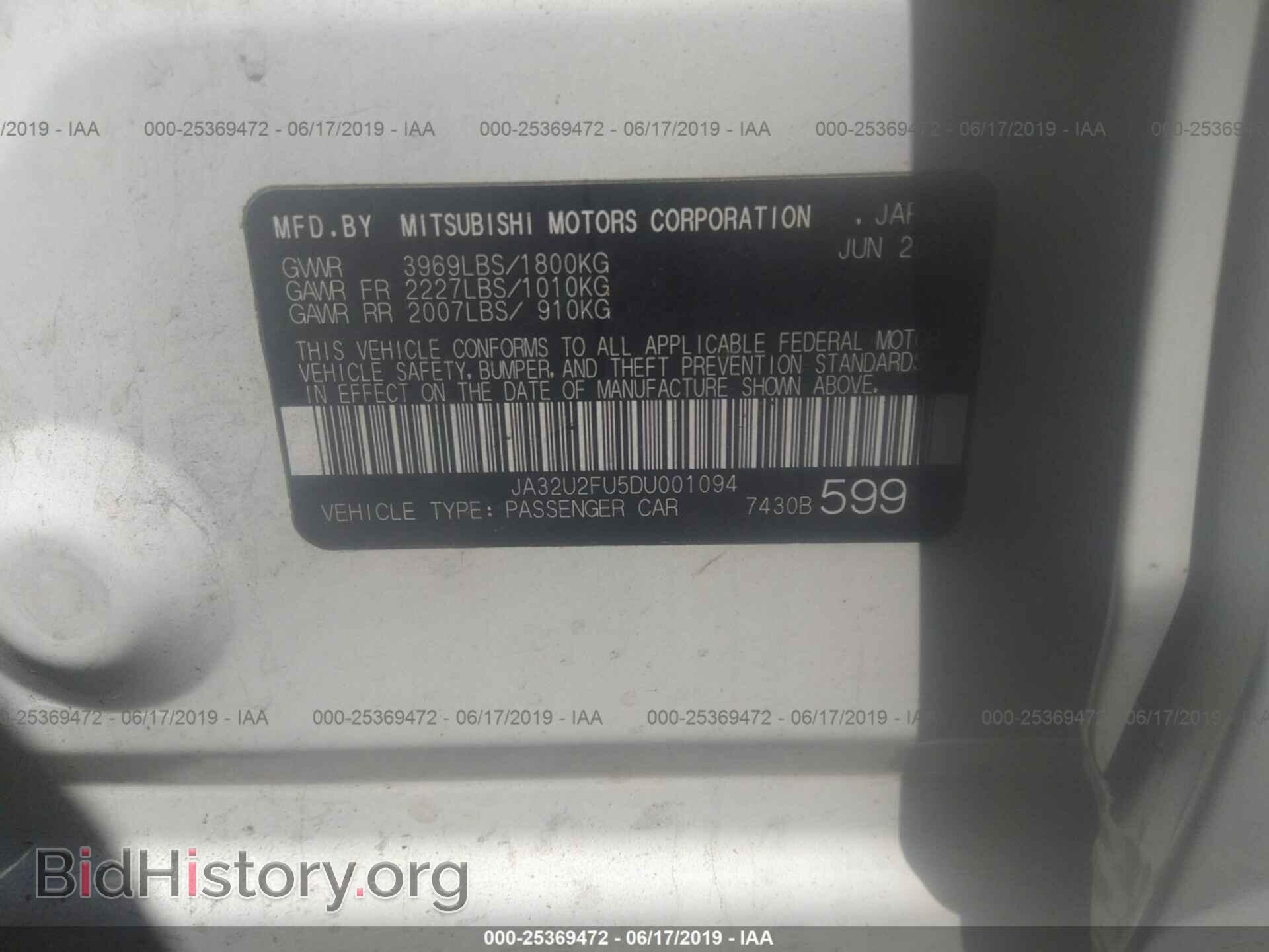 2013 MITSUBISHI LANCER - VIN: JA32U2FU5DU001094 - Фото 9