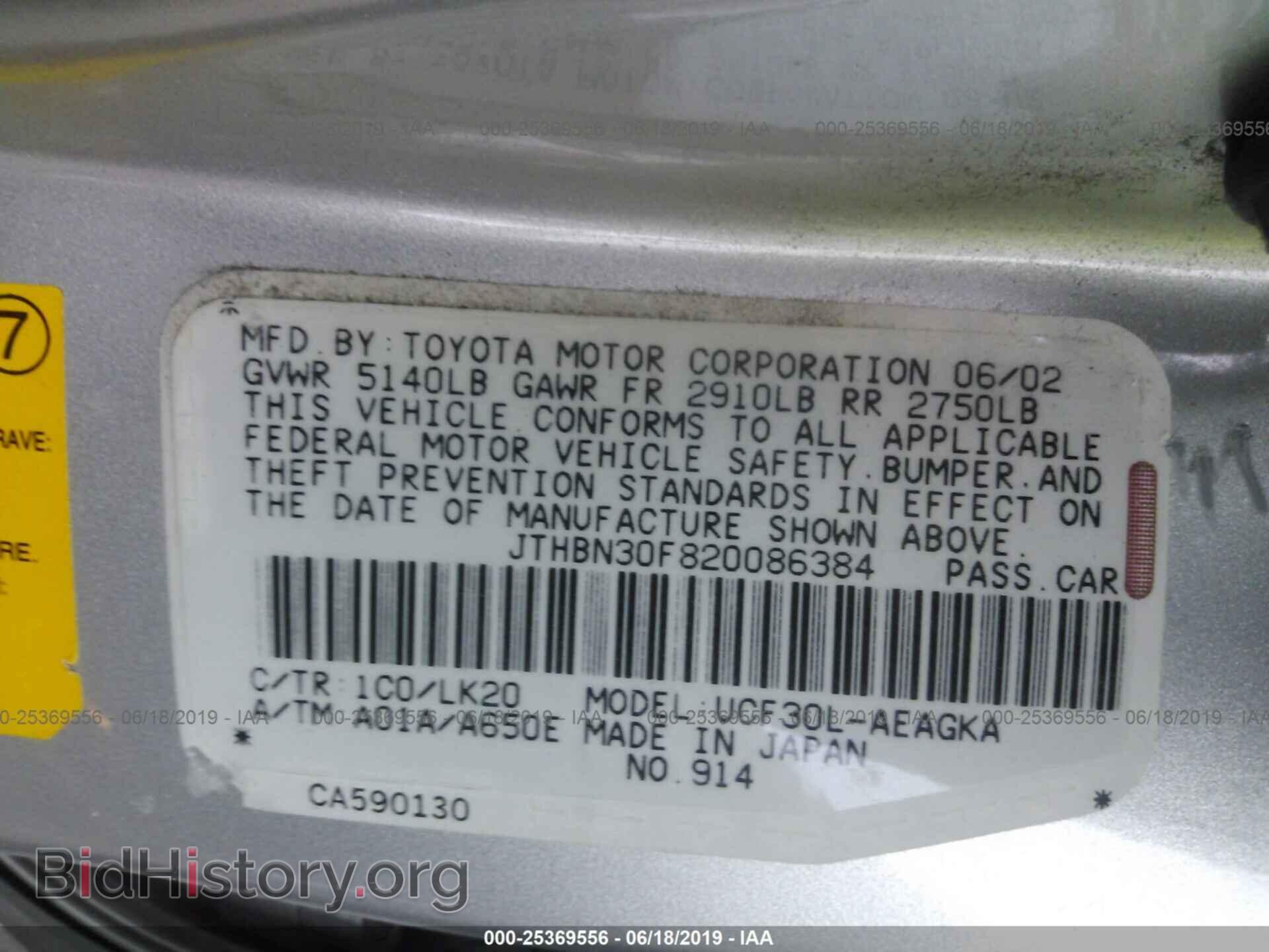 2002 LEXUS LS - VIN: JTHBN30F820086384 - Photo 9