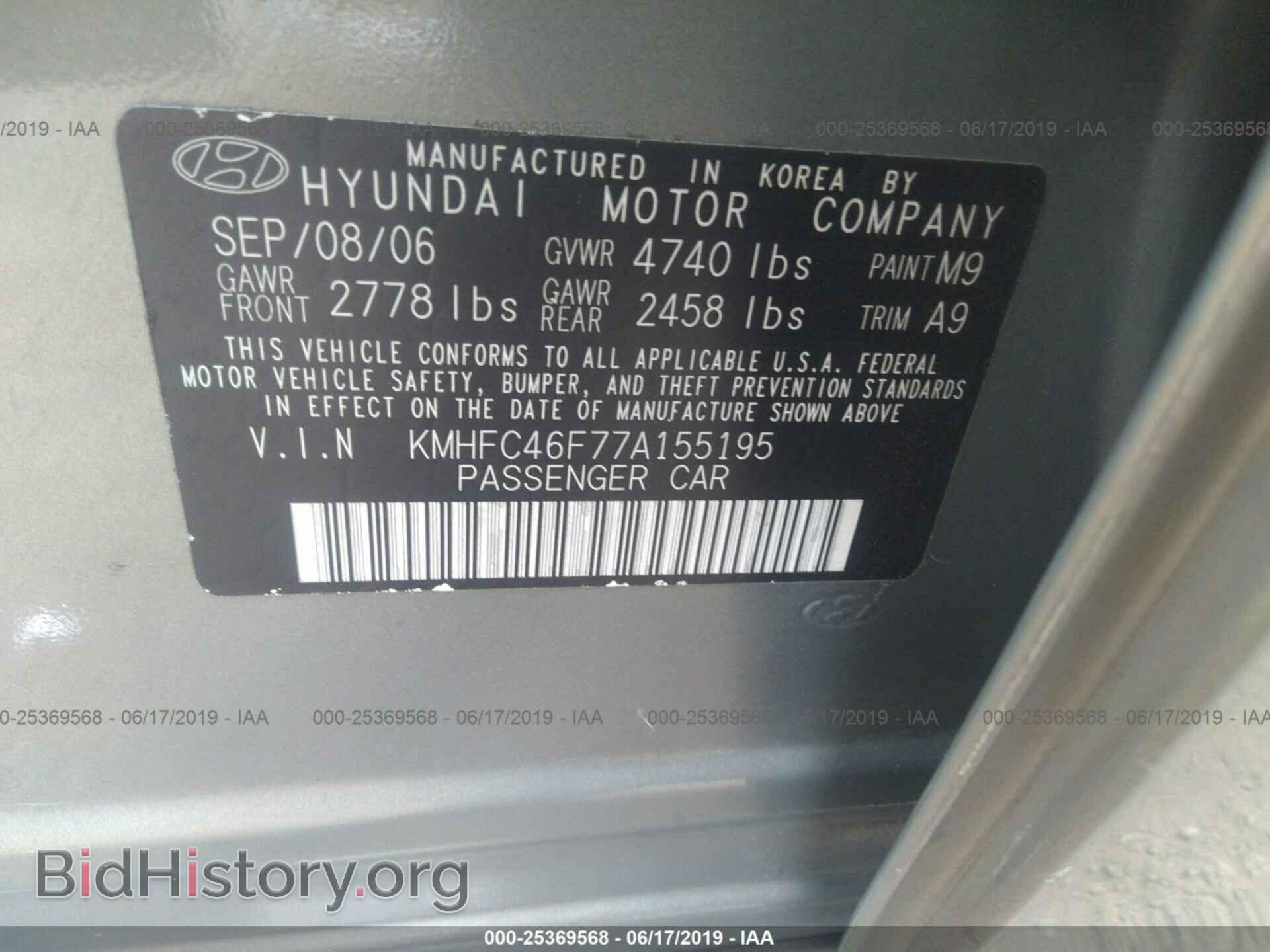 2007 HYUNDAI AZERA - VIN: KMHFC46F77A155195 - Фото 9