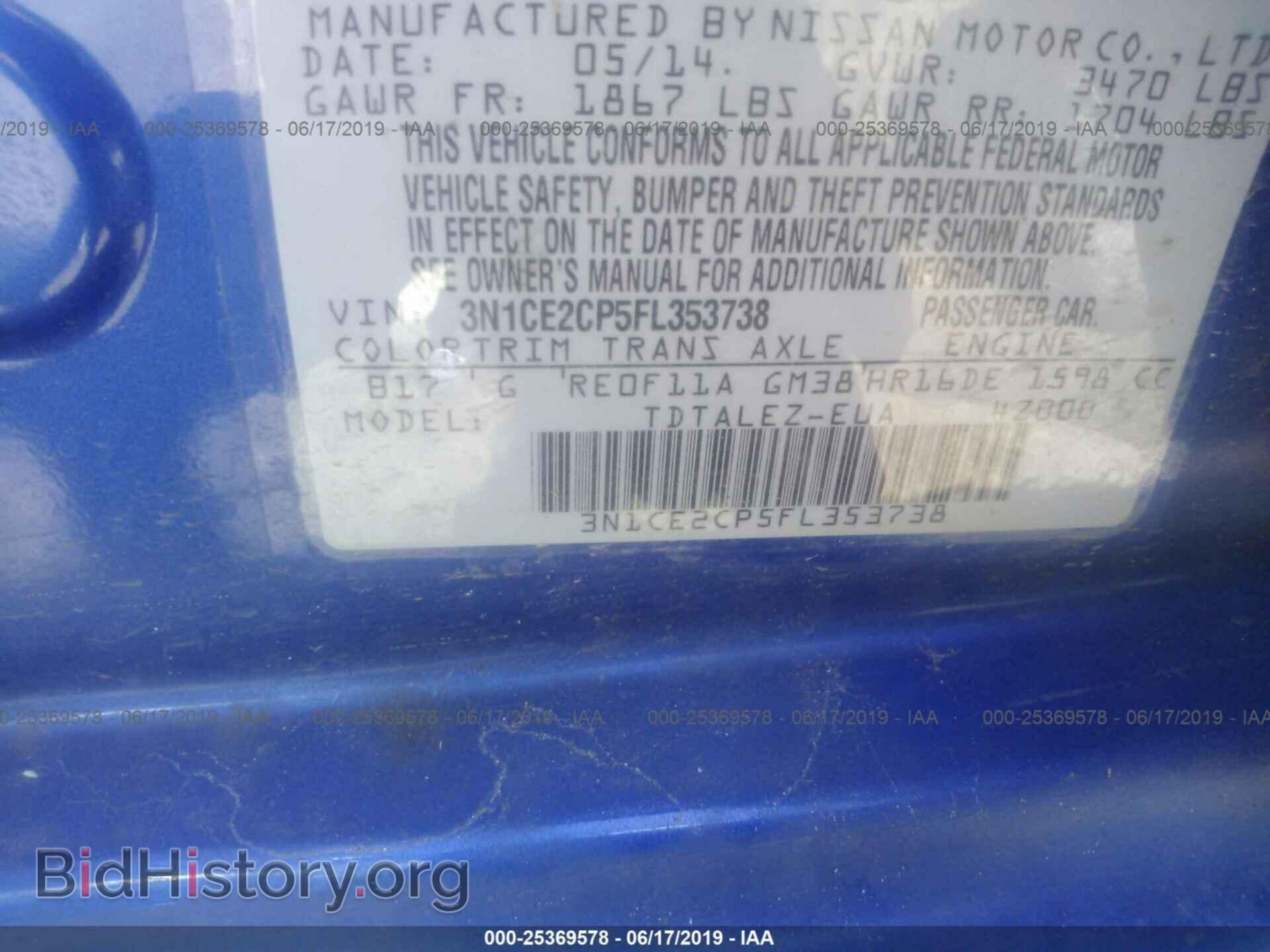 2015 NISSAN VERSA NOTE - VIN: 3N1CE2CP5FL353738 - Photo 9