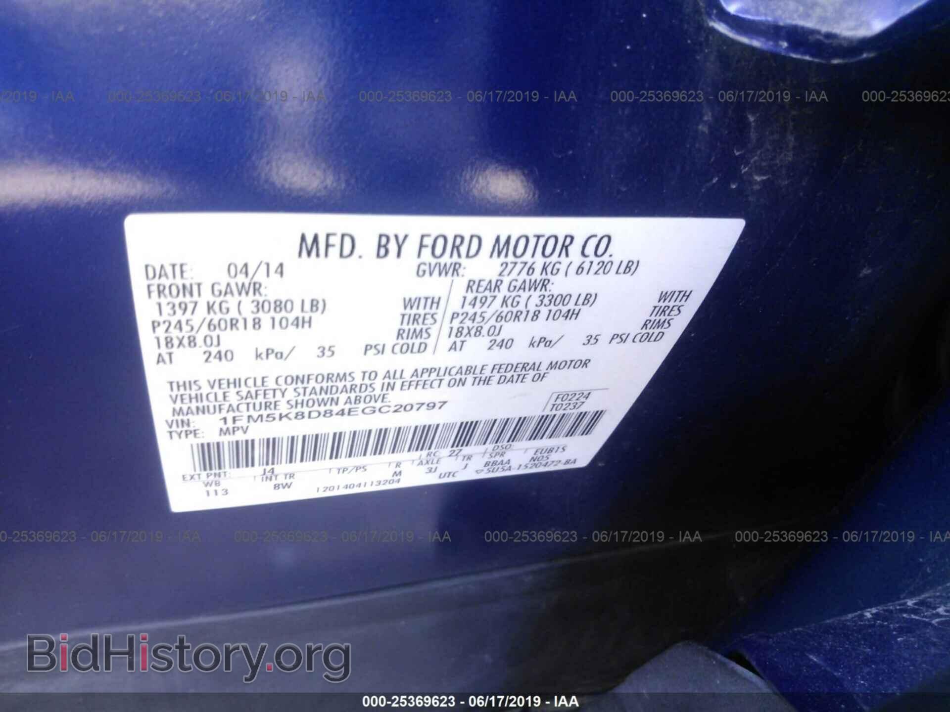 2014 FORD EXPLORER - VIN: 1FM5K8D84EGC20797 - Фото 9