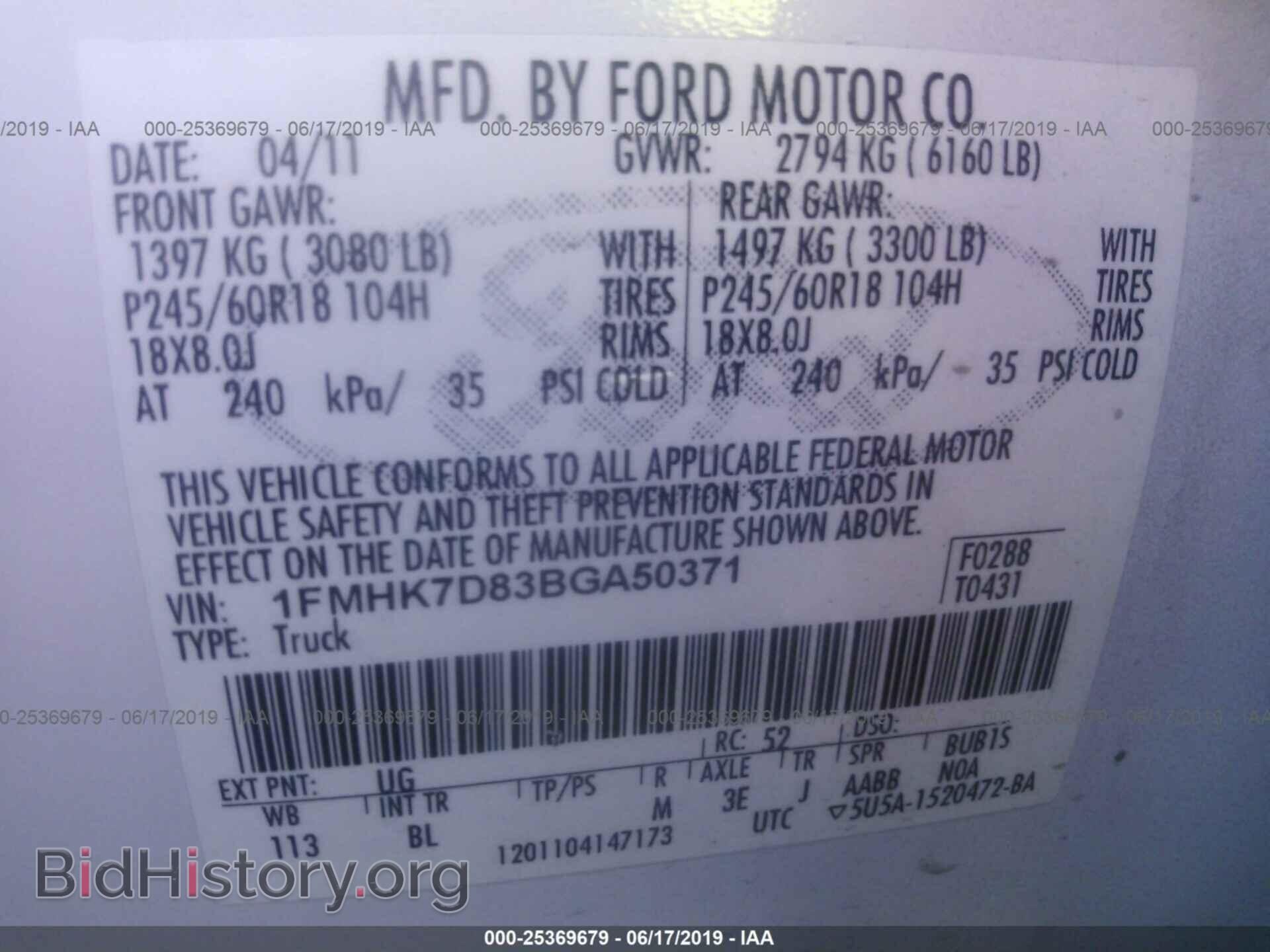 2011 FORD EXPLORER - VIN: 1FMHK7D83BGA50371 - Фото 9