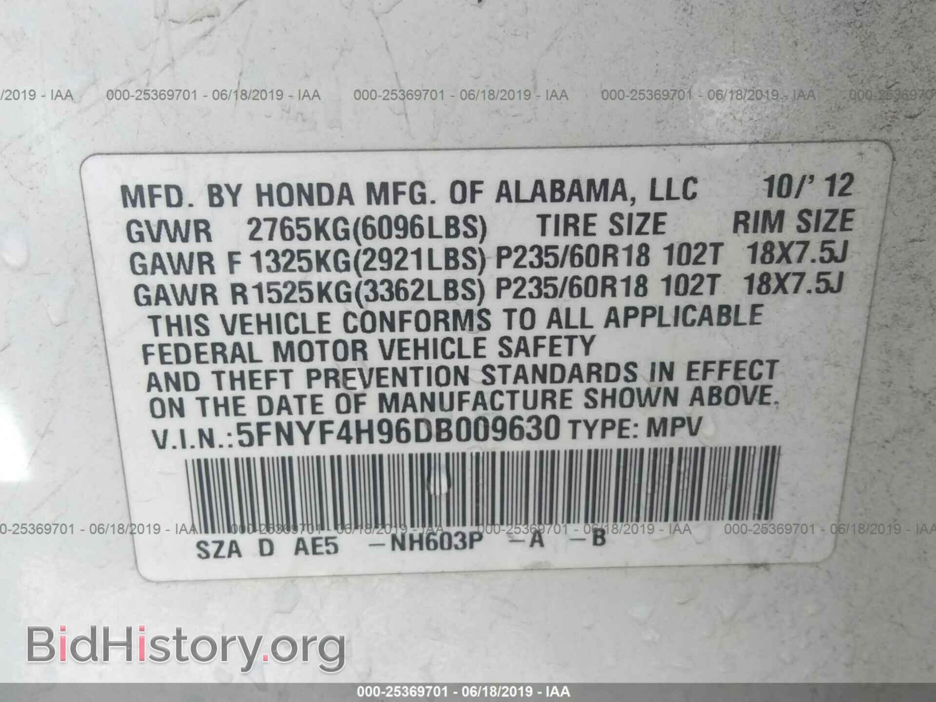 2013 HONDA PILOT - VIN: 5FNYF4H96DB009630 - Photo 9