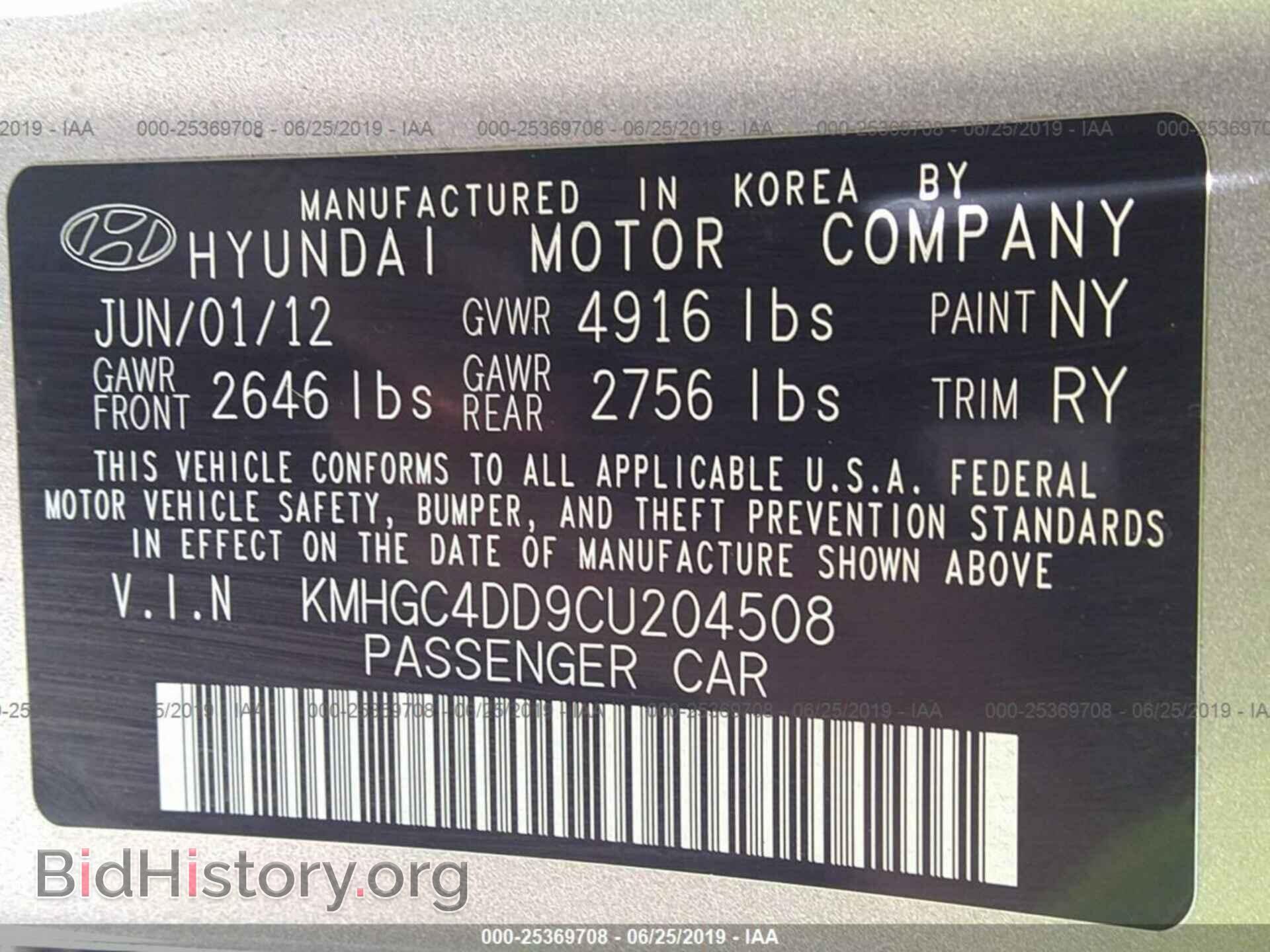 2012 HYUNDAI GENESIS - VIN: KMHGC4DD9CU204508 - Фото 9