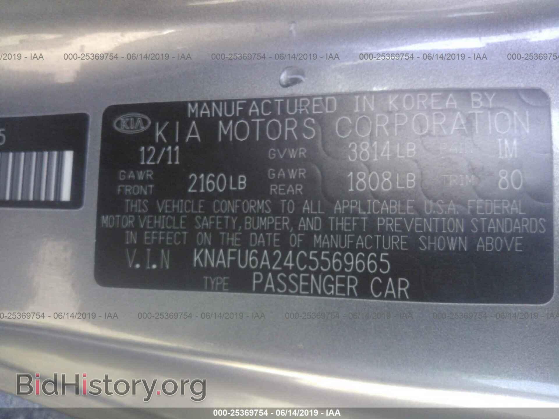 2012 KIA FORTE - VIN: KNAFU6A24C5569665 - Фото 9