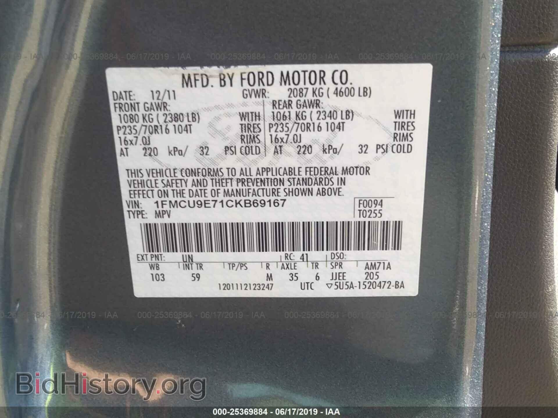 2012 FORD ESCAPE - VIN: 1FMCU9E71CKB69167 - Photo 9