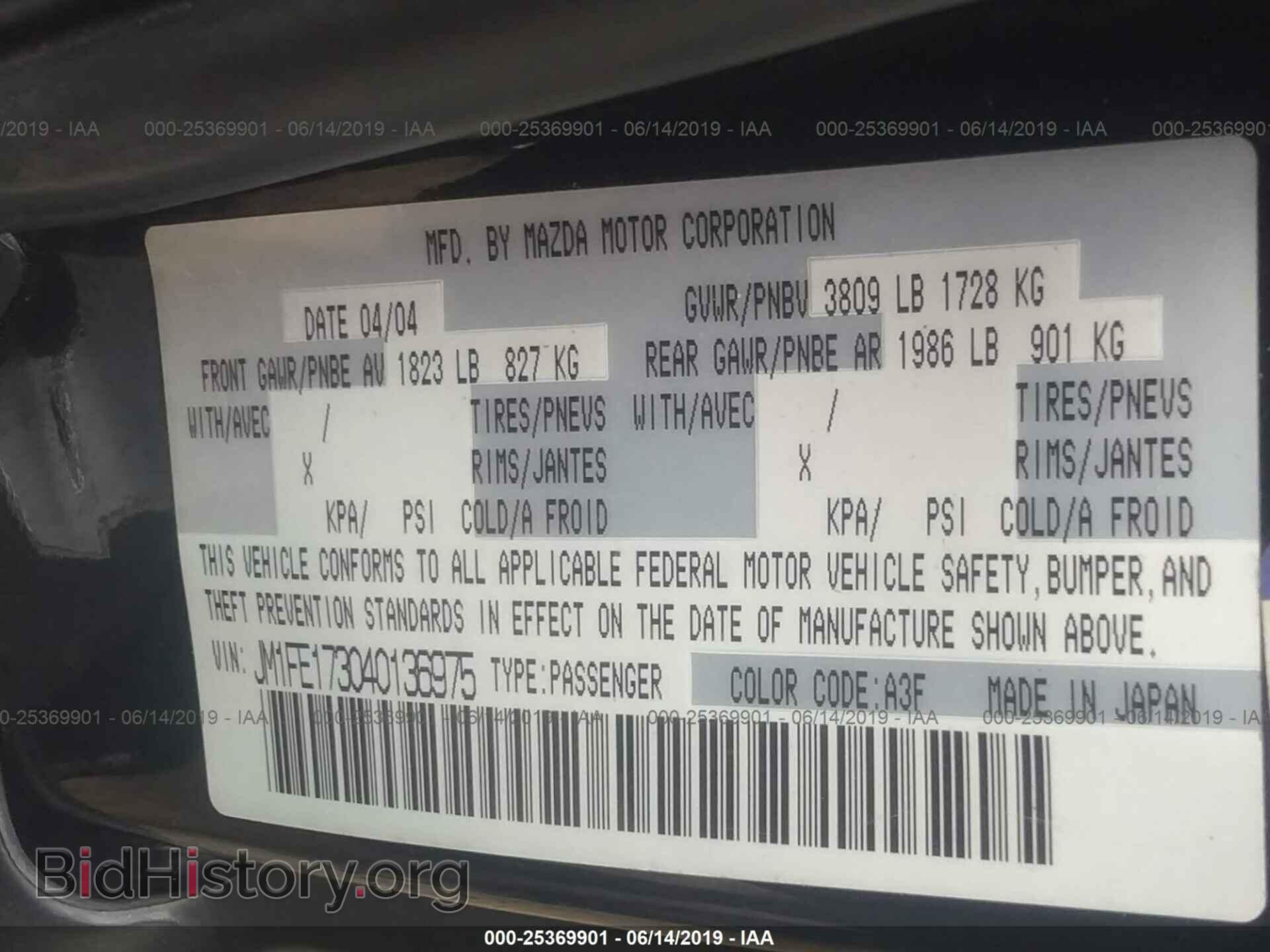 2004 MAZDA RX8 - VIN: JM1FE173040136975 - Фото 9