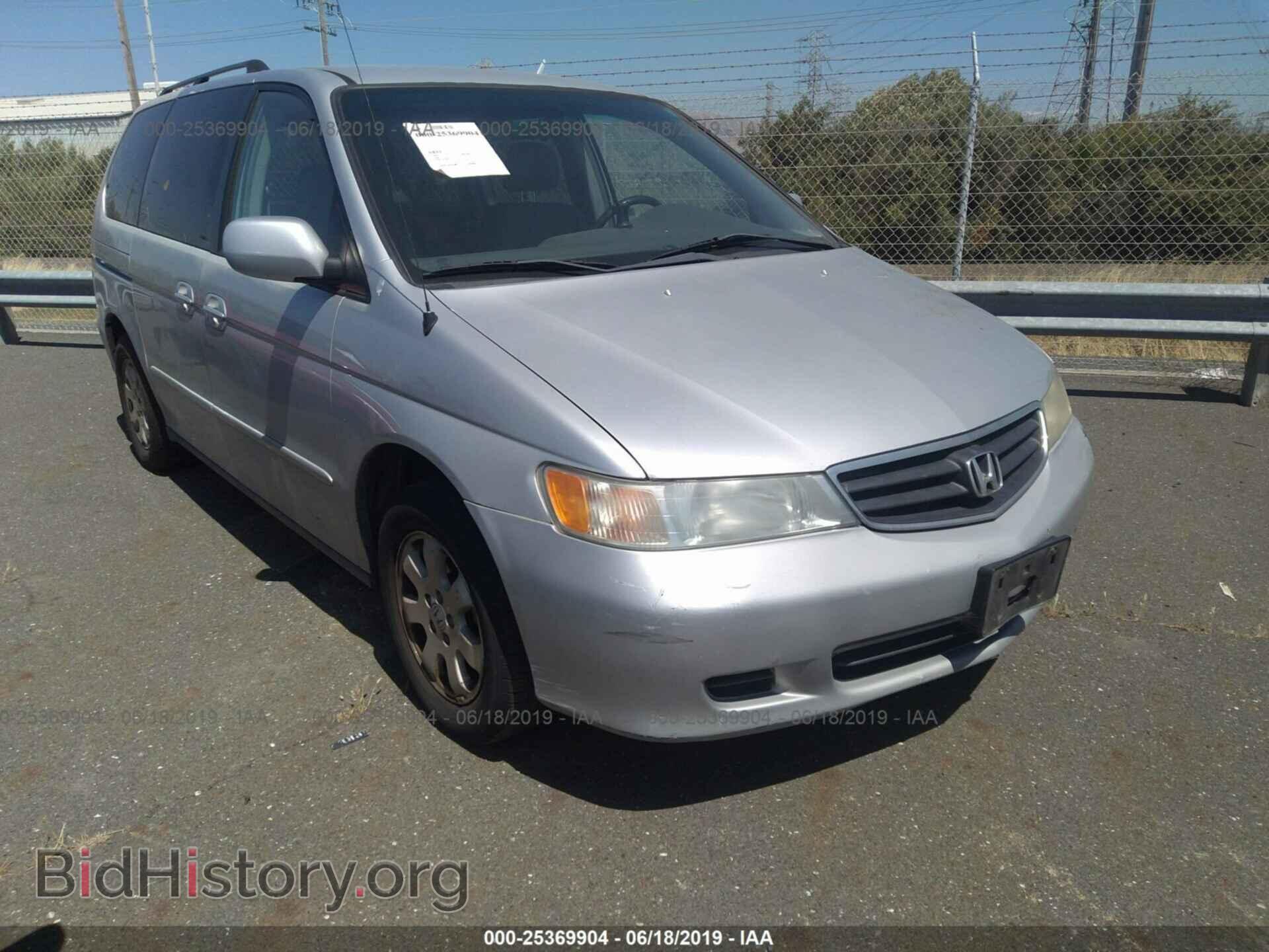 Фотография 5FNRL18963B093247 - HONDA ODYSSEY 2003