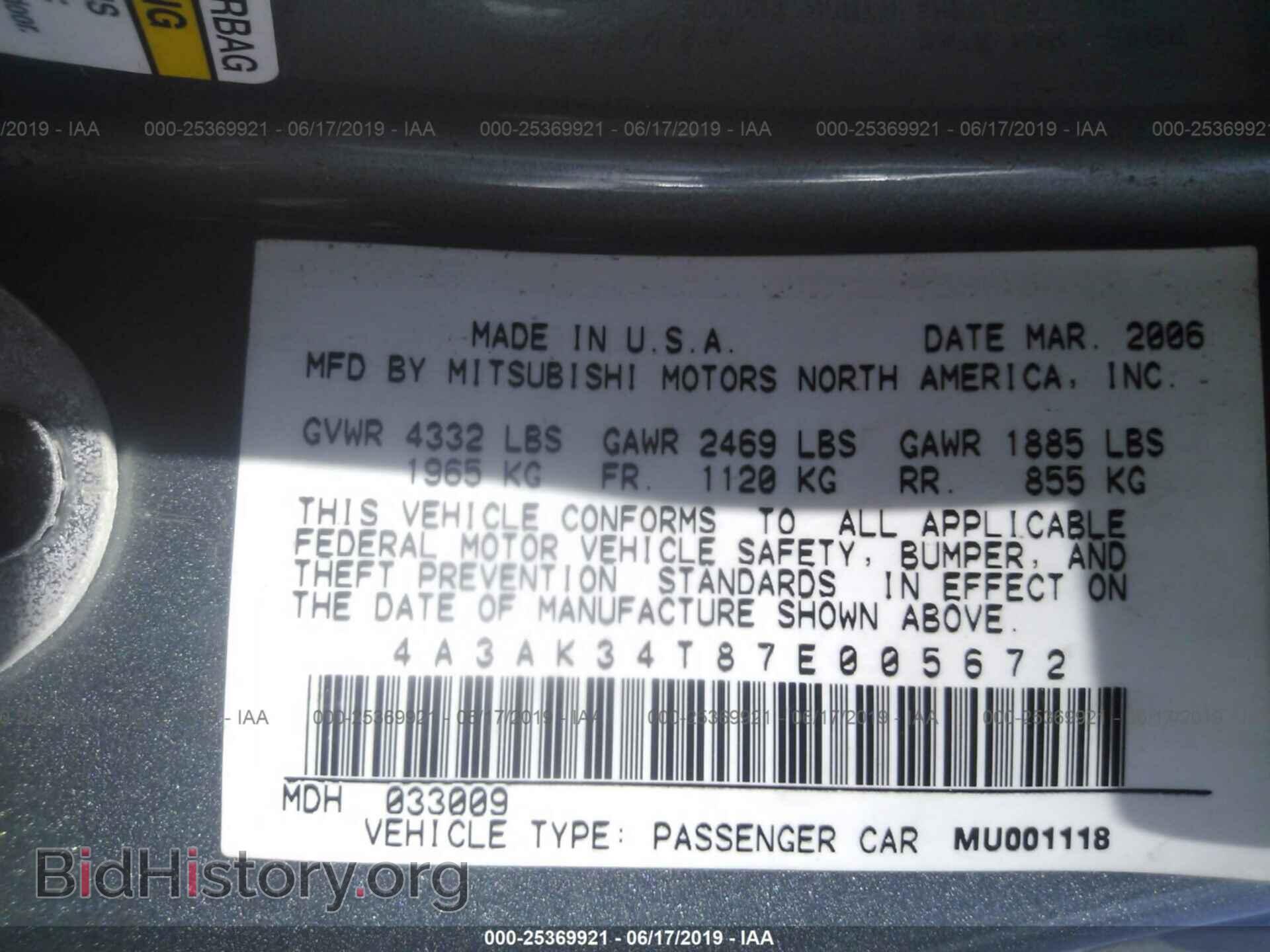 2007 MITSUBISHI ECLIPSE - VIN: 4A3AK34T87E005672 - Photo 9