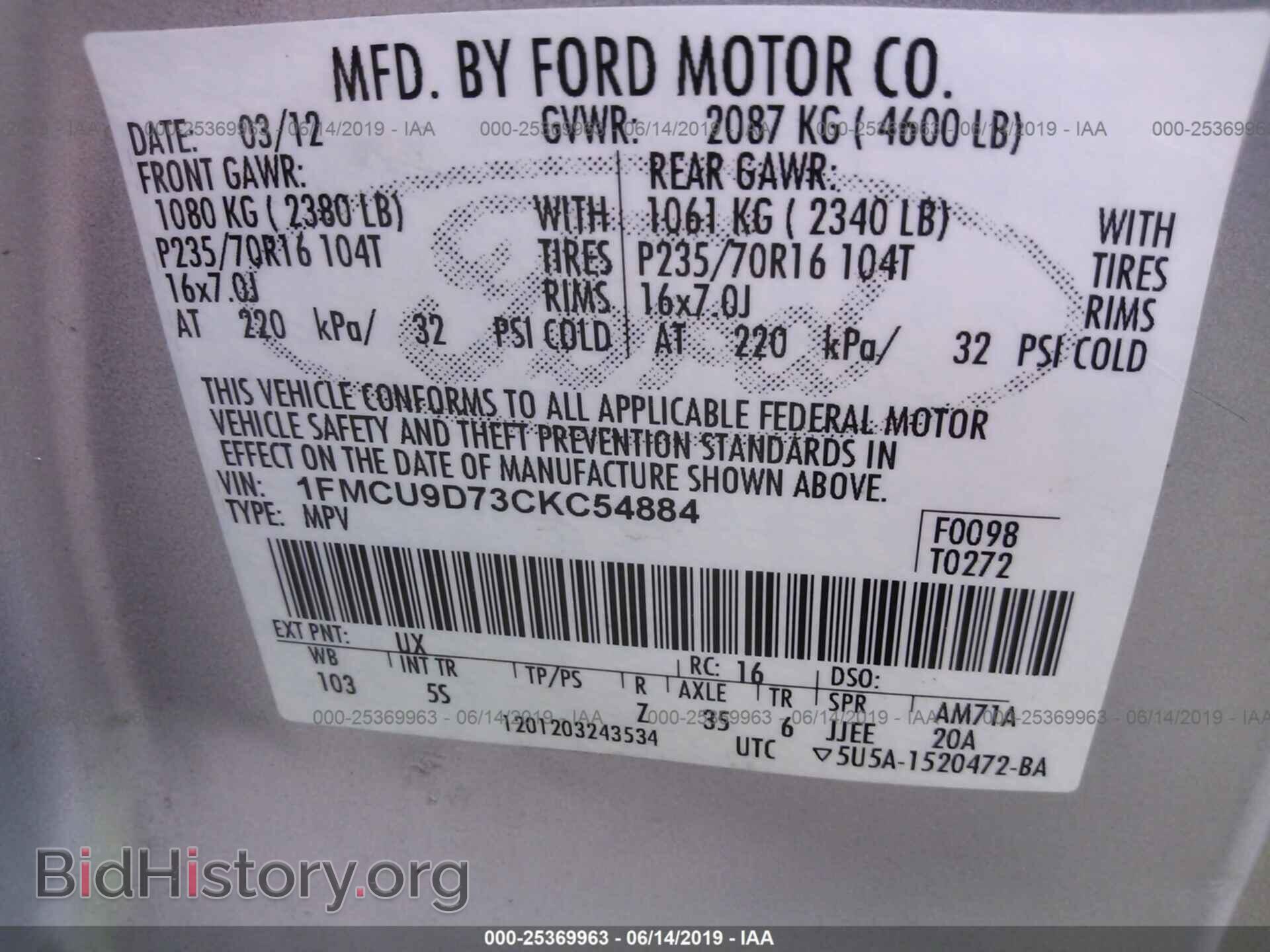 2012 FORD ESCAPE - VIN: 1FMCU9D73CKC54884 - Фото 9