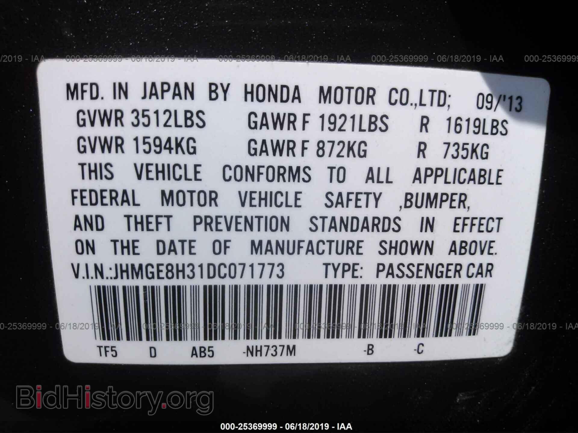2013 HONDA FIT - VIN: JHMGE8H31DC071773 - Фото 9