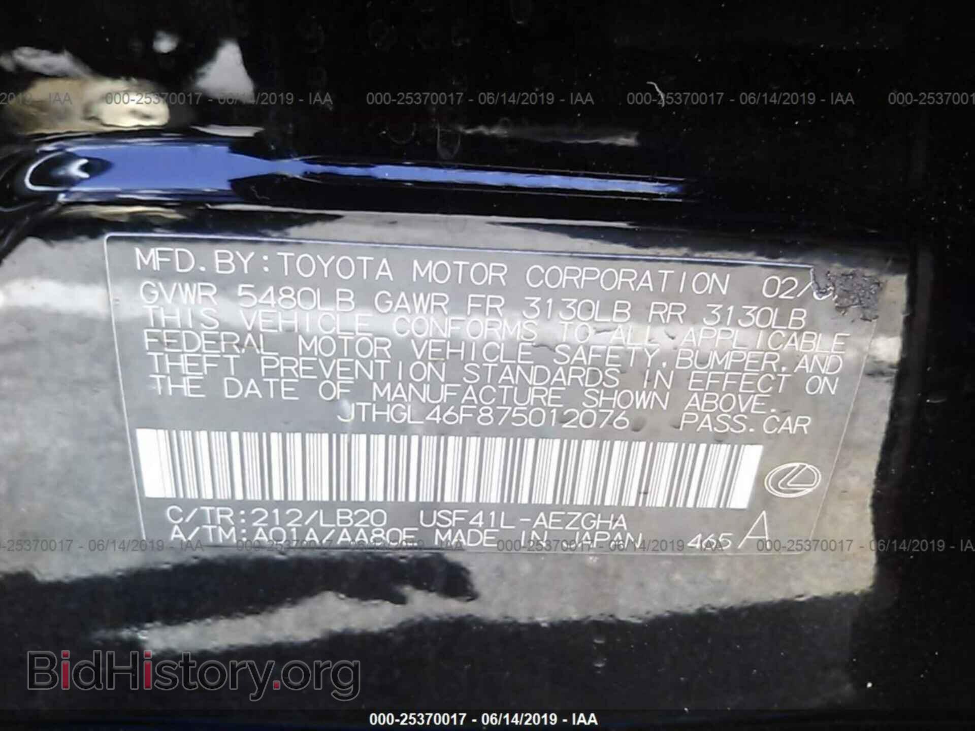 2007 LEXUS LS - VIN: JTHGL46F875012076 - Фото 9