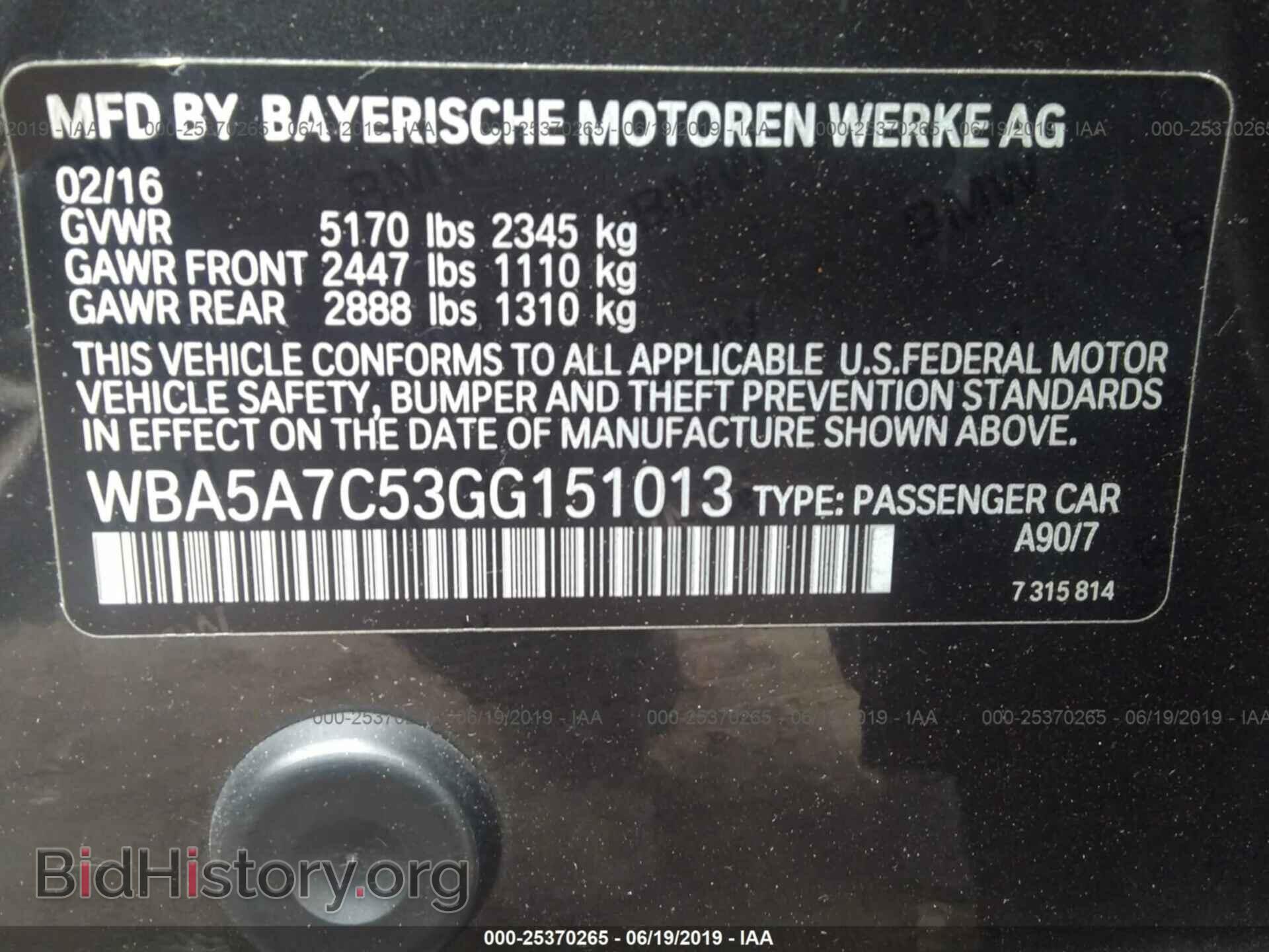 2016 BMW 528 - VIN: WBA5A7C53GG151013 - Фото 9
