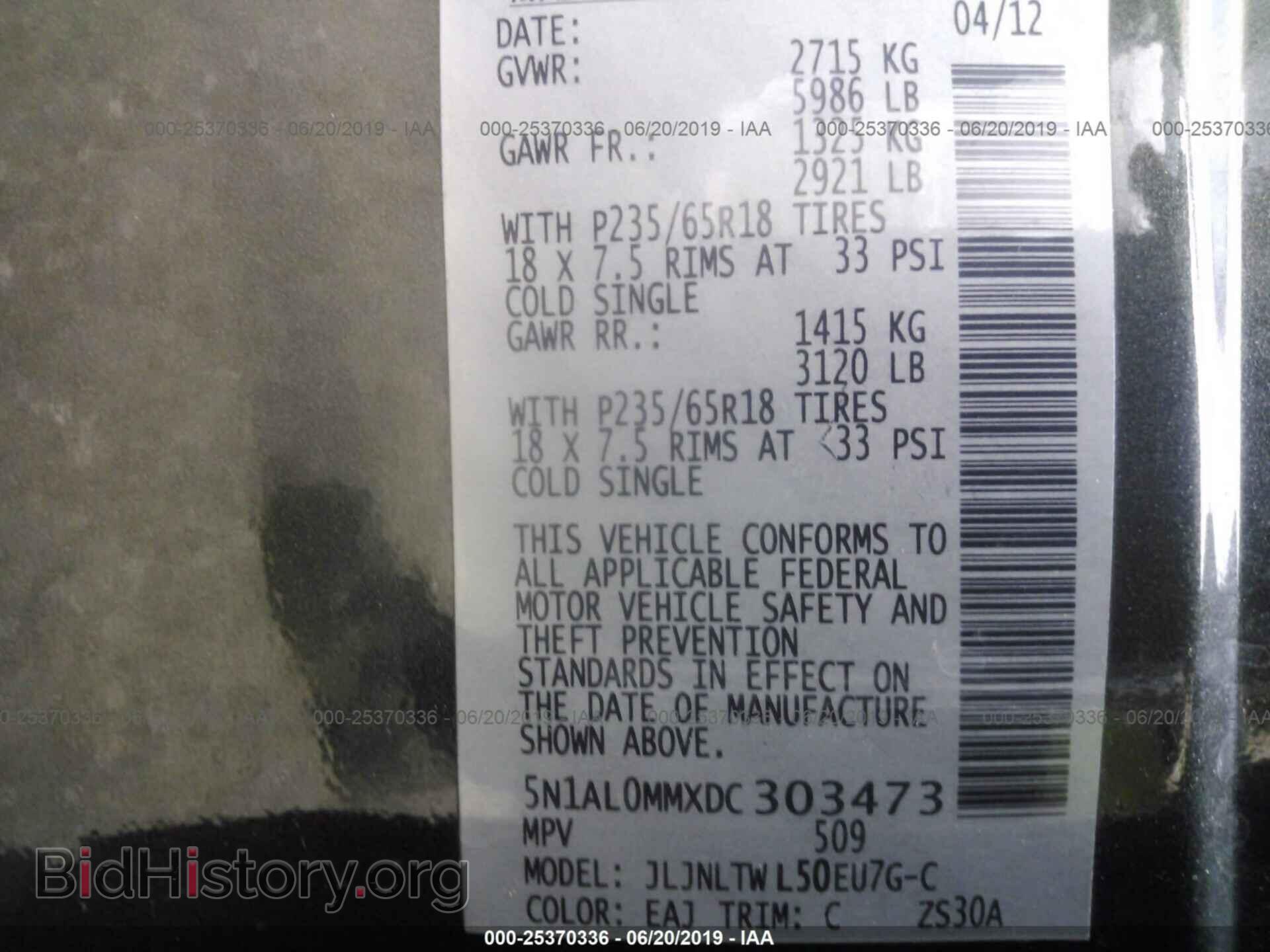 2013 INFINITI JX35 - VIN: 5N1AL0MMXDC303473 - Photo 9