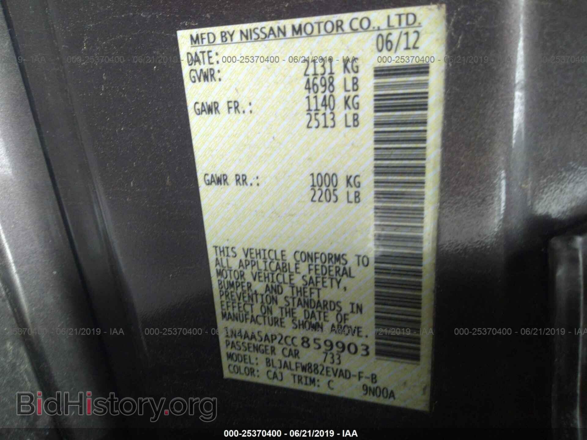 2012 NISSAN MAXIMA - VIN: 1N4AA5AP2CC859903 - Фото 9