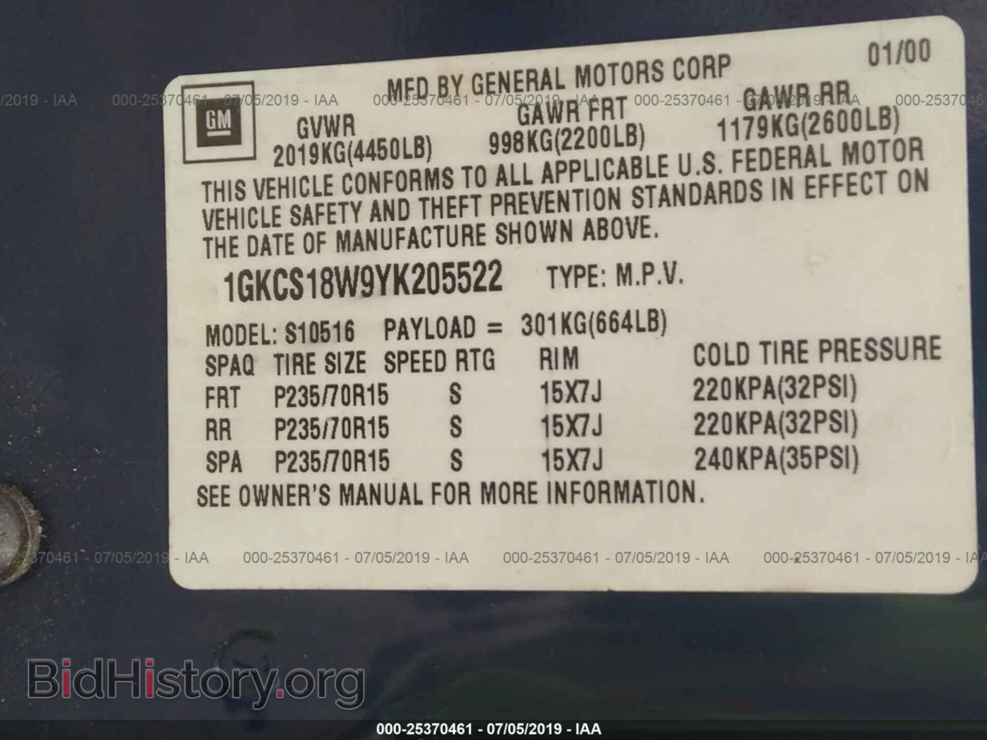 2000 GMC JIMMY - VIN: 1GKCS18W9YK205522 - Фото 9