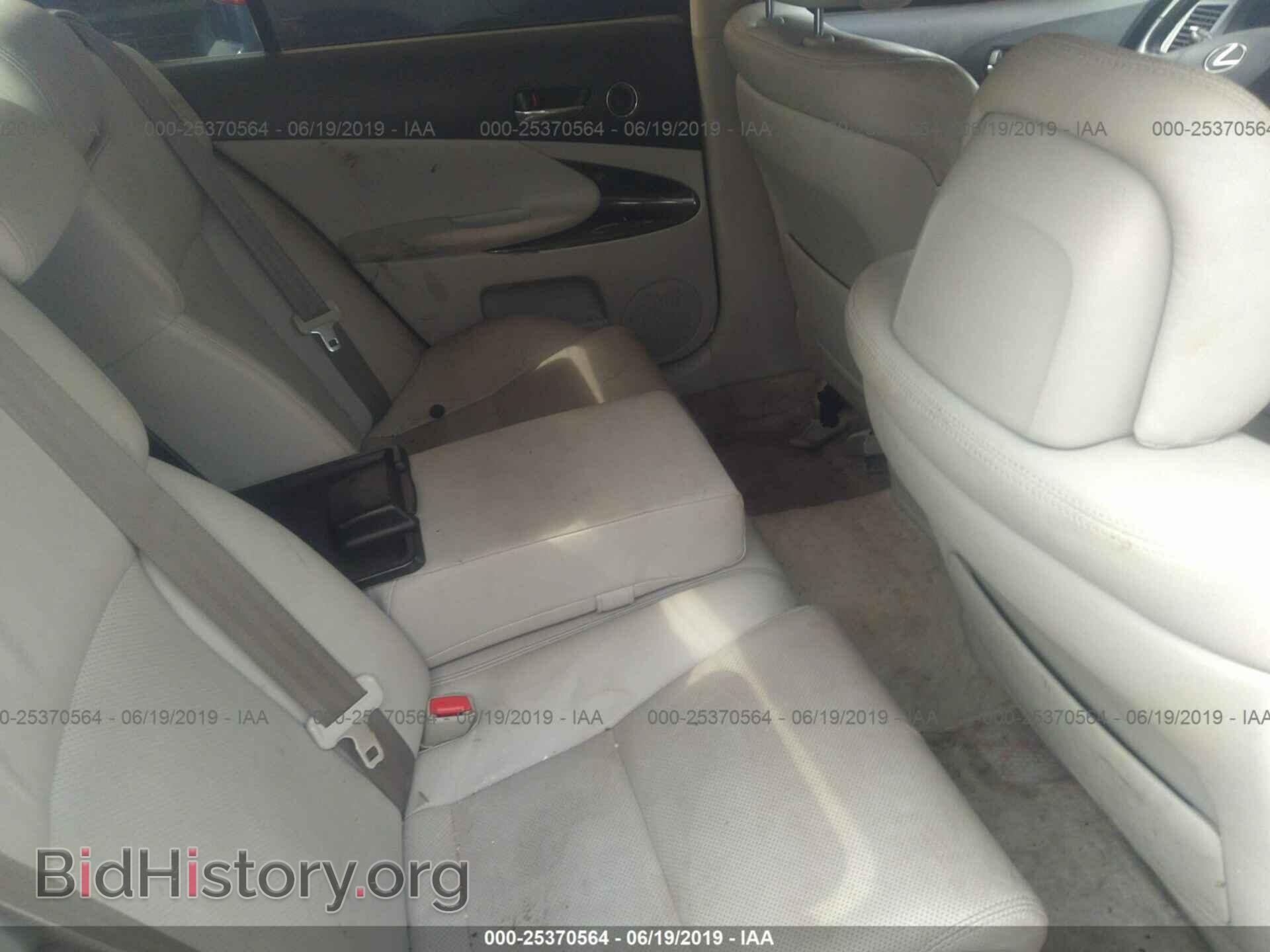 2008 LEXUS GS - VIN: JTHCE96S580021612 - Фото 8