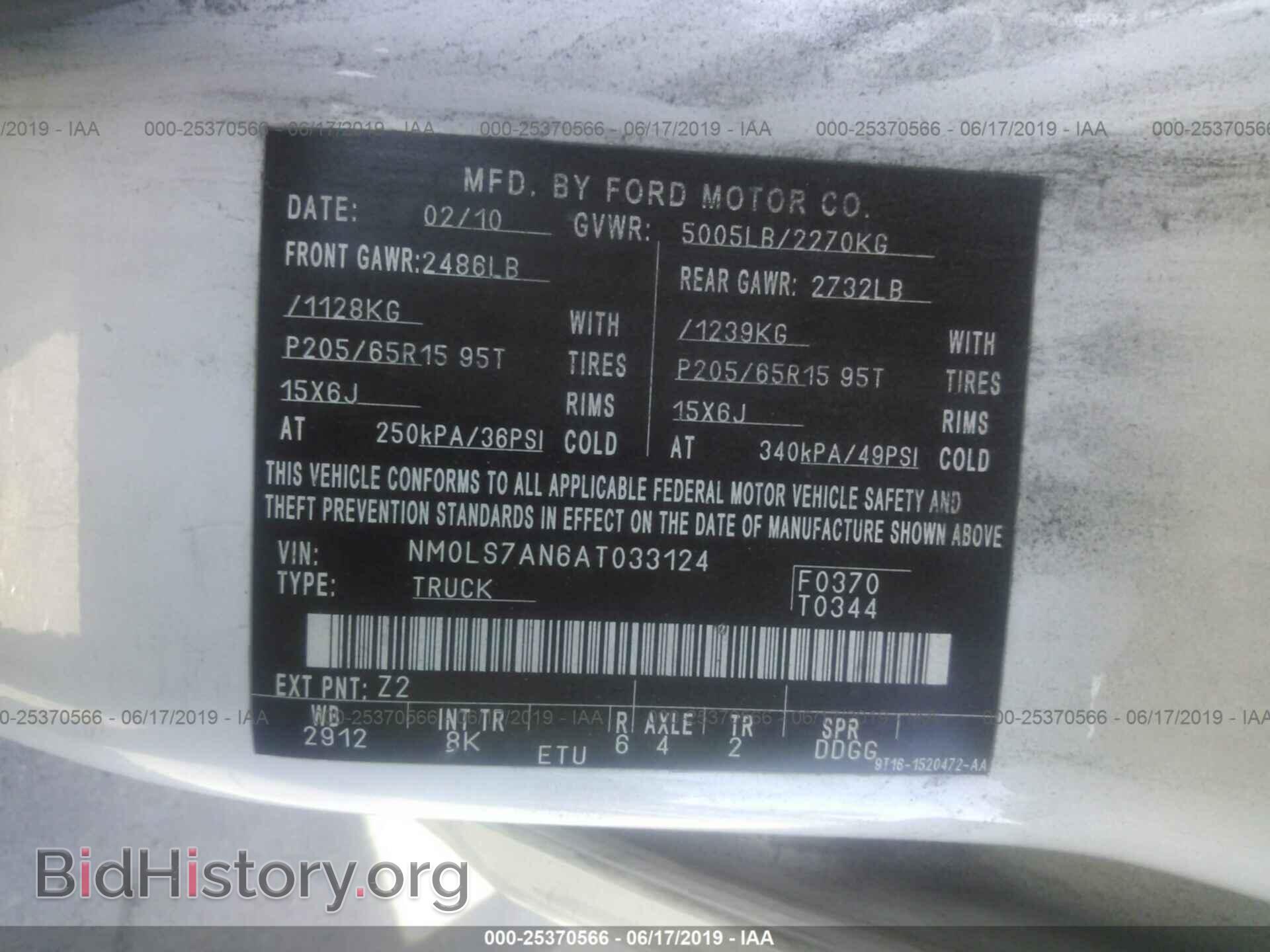 2010 FORD TRANSIT CONNECT - VIN: NM0LS7AN6AT033124 - Фото 9