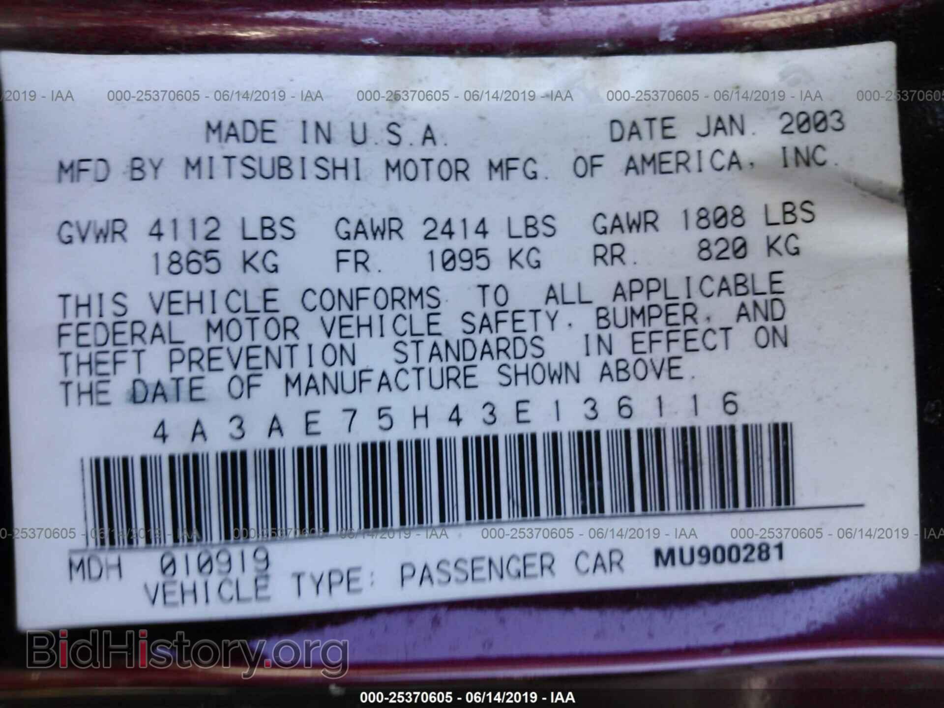2003 MITSUBISHI ECLIPSE - VIN: 4A3AE75H43E136116 - Фото 9