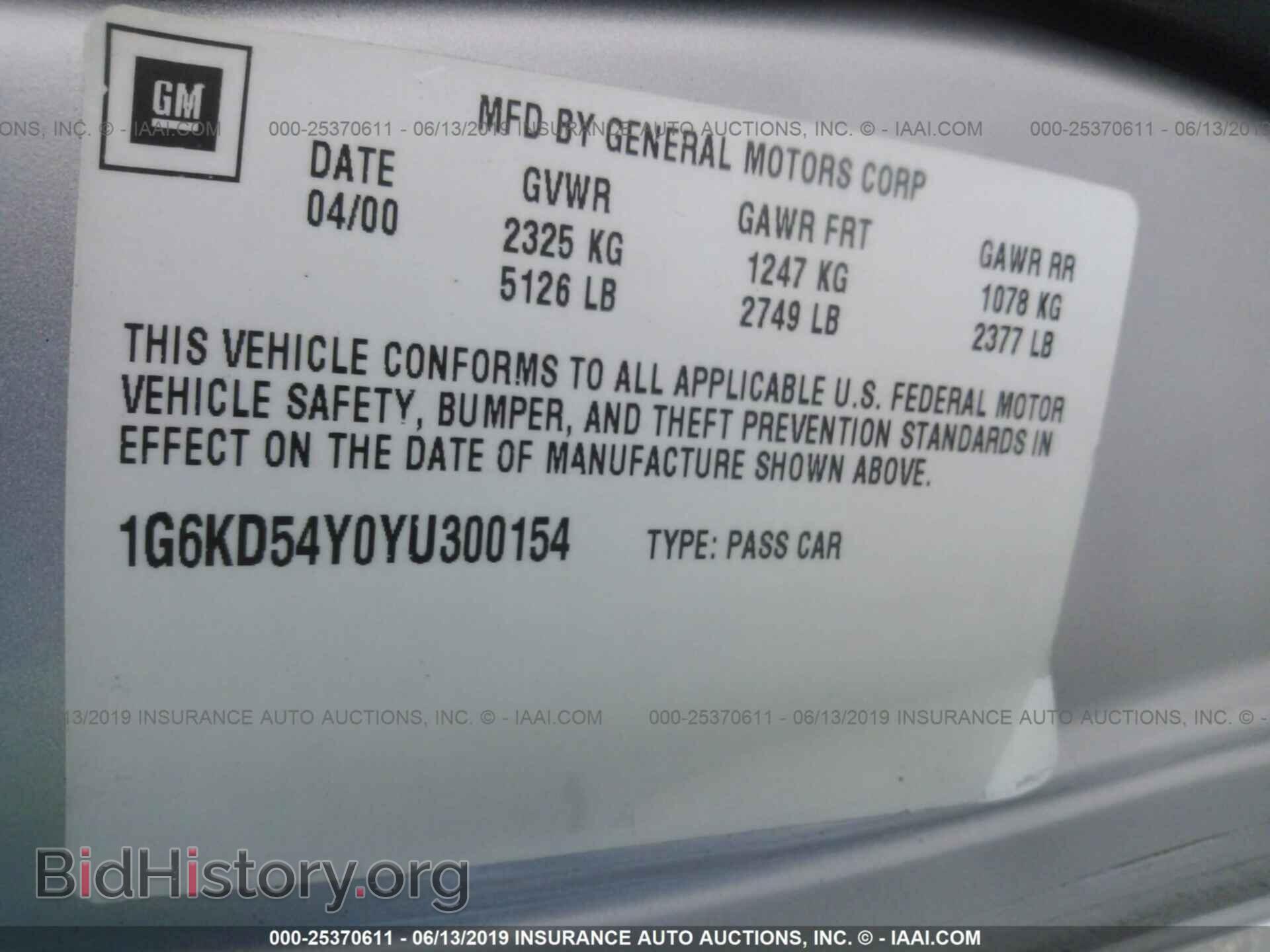 2000 CADILLAC DEVILLE - VIN: 1G6KD54Y0YU300154 - Фото 9