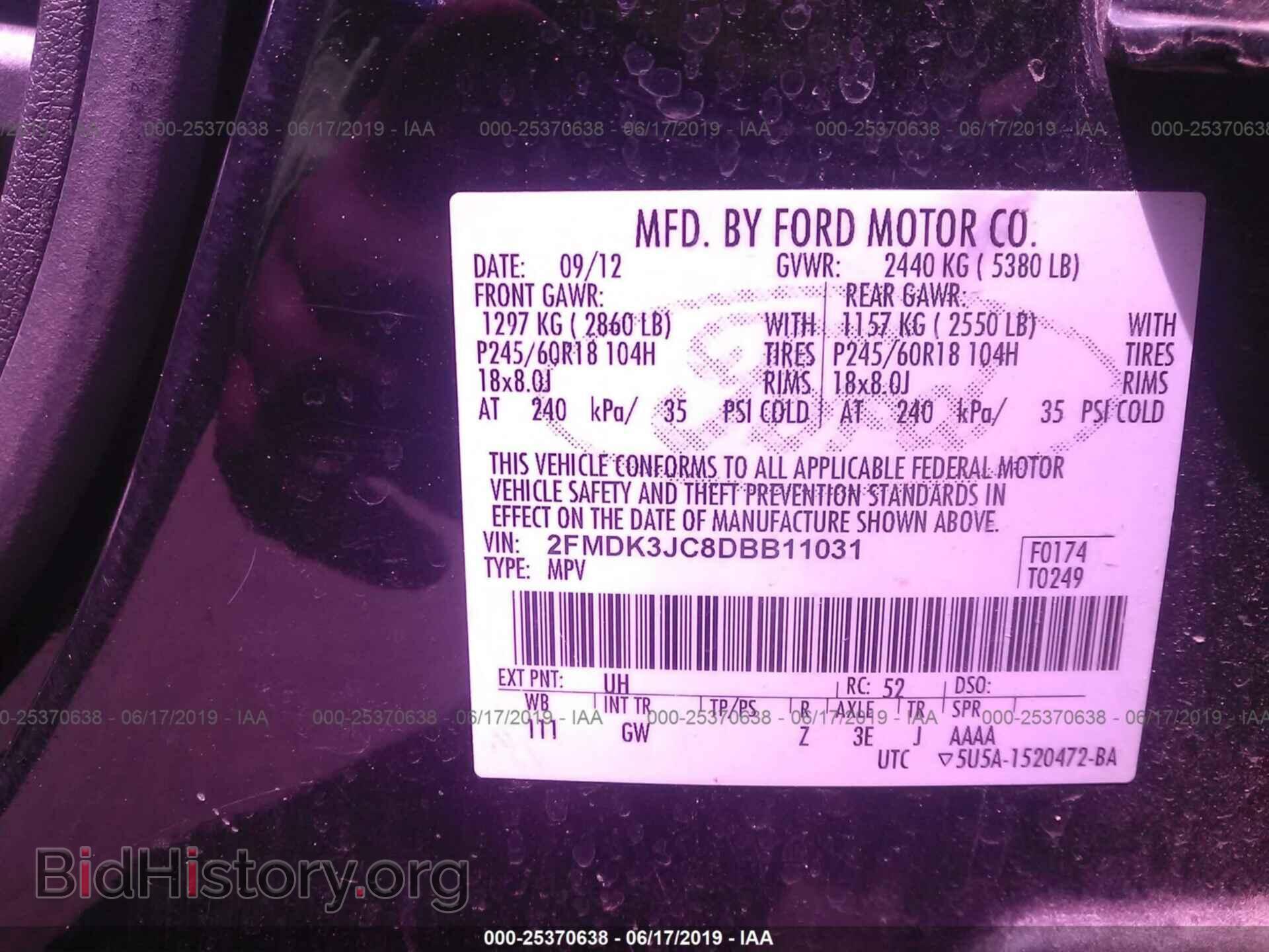 2013 FORD EDGE - VIN: 2FMDK3JC8DBB11031 - Фото 9