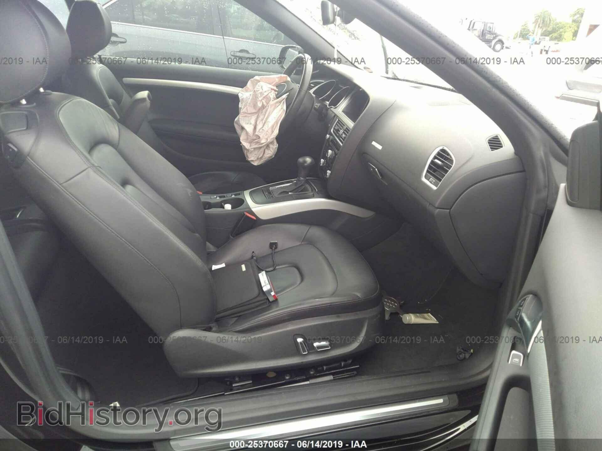 2013 AUDI A5 - VIN: WAUAFAFH6DN017056 - Фото 5