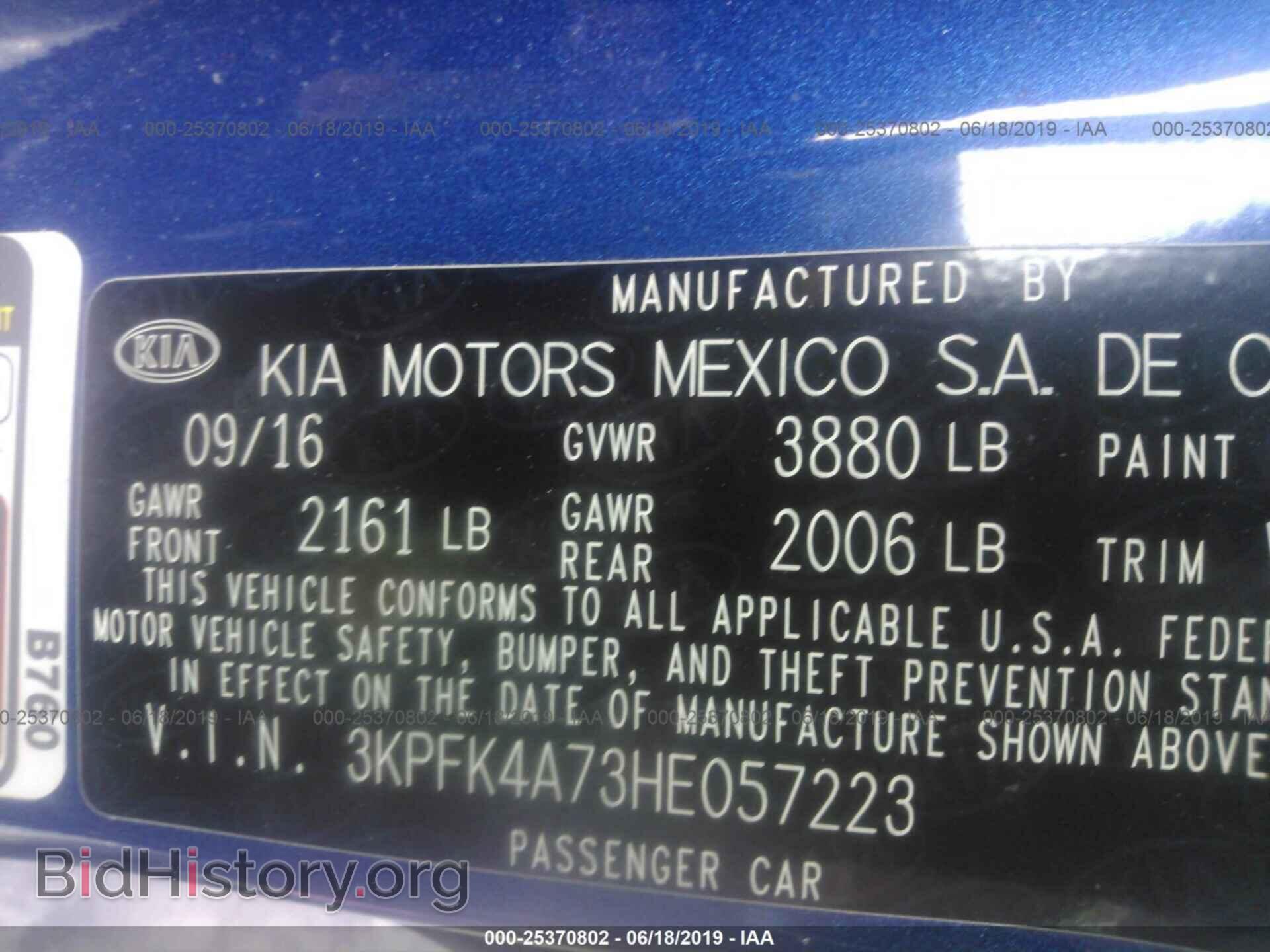 2017 KIA FORTE - VIN: 3KPFK4A73HE057223 - Фото 9