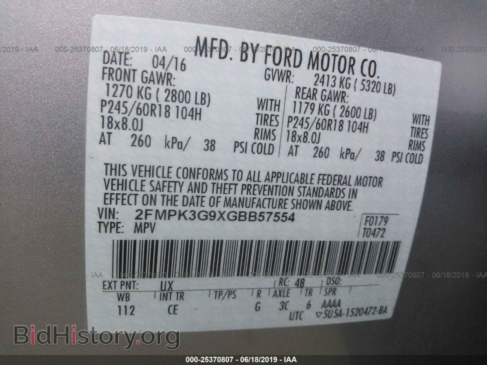 2016 FORD EDGE - VIN: 2FMPK3G9XGBB57554 - Фото 9