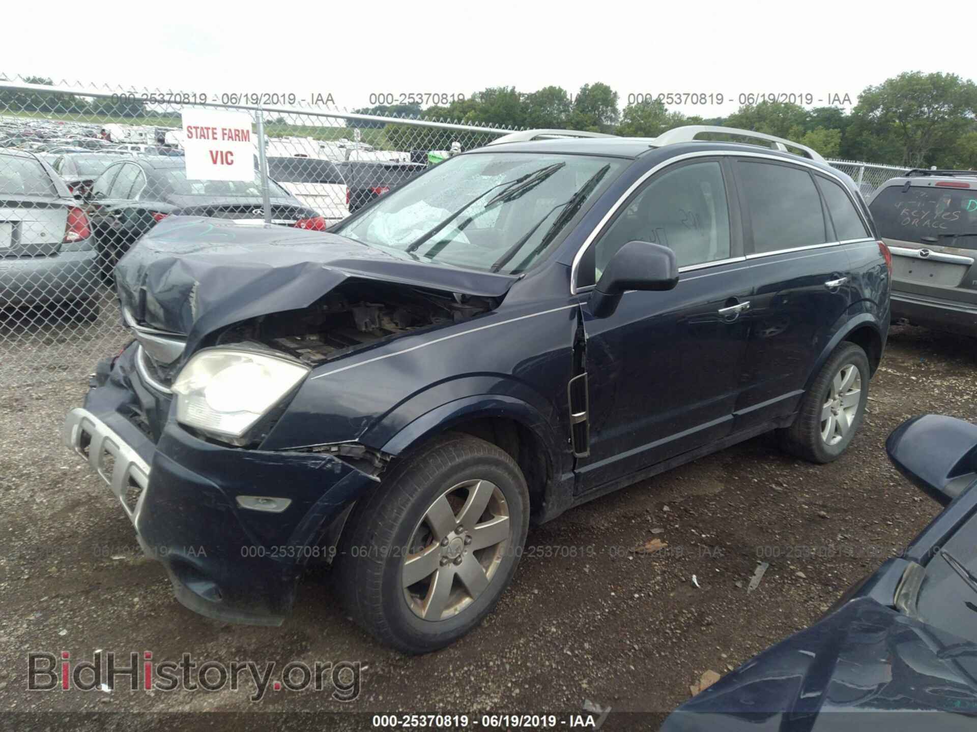 2008 SATURN VUE - VIN: 3GSCL53758S698382 - Фото 2