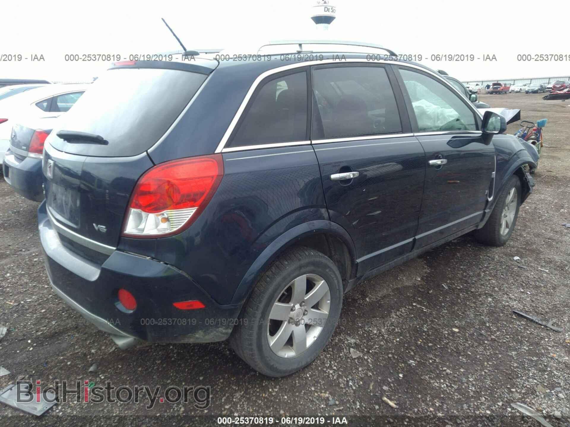 2008 SATURN VUE - VIN: 3GSCL53758S698382 - Фото 4