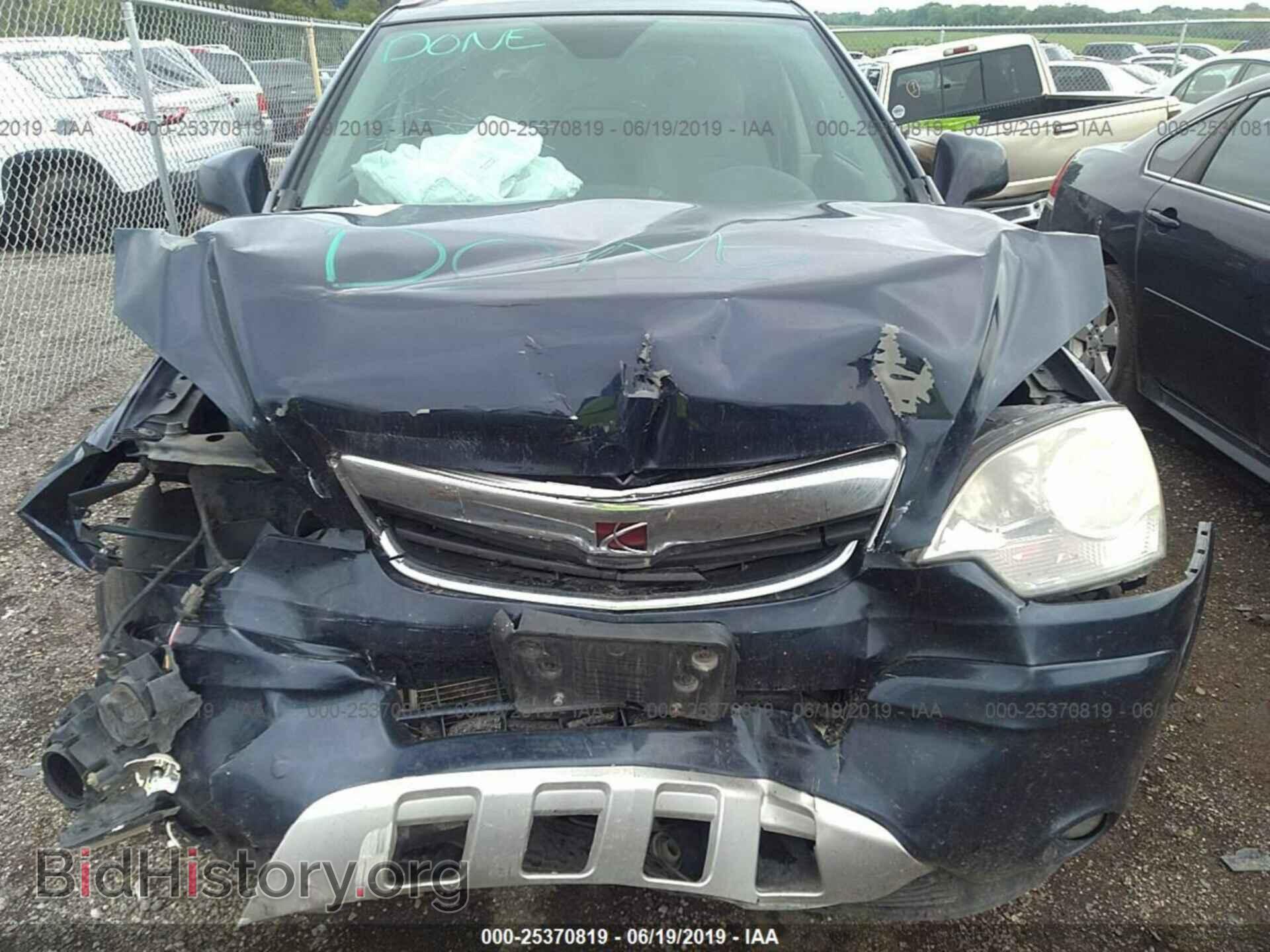 2008 SATURN VUE - VIN: 3GSCL53758S698382 - Фото 10