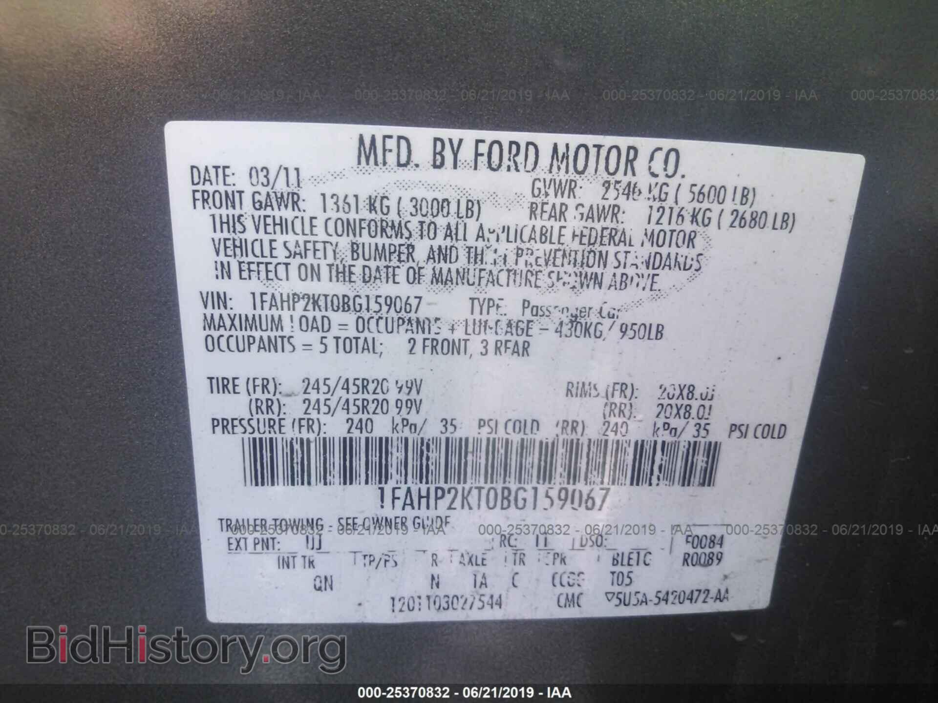 2011 FORD TAURUS - VIN: 1FAHP2KT0BG159067 - Фото 9