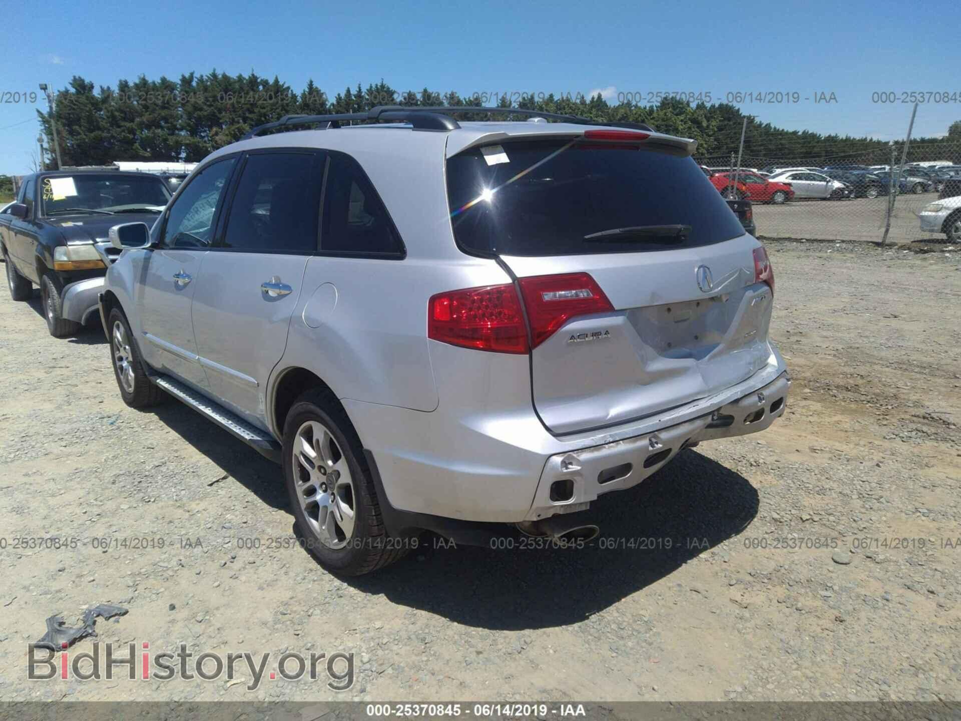 2008 ACURA MDX - VIN: 2HNYD28488H535914 - Фото 3