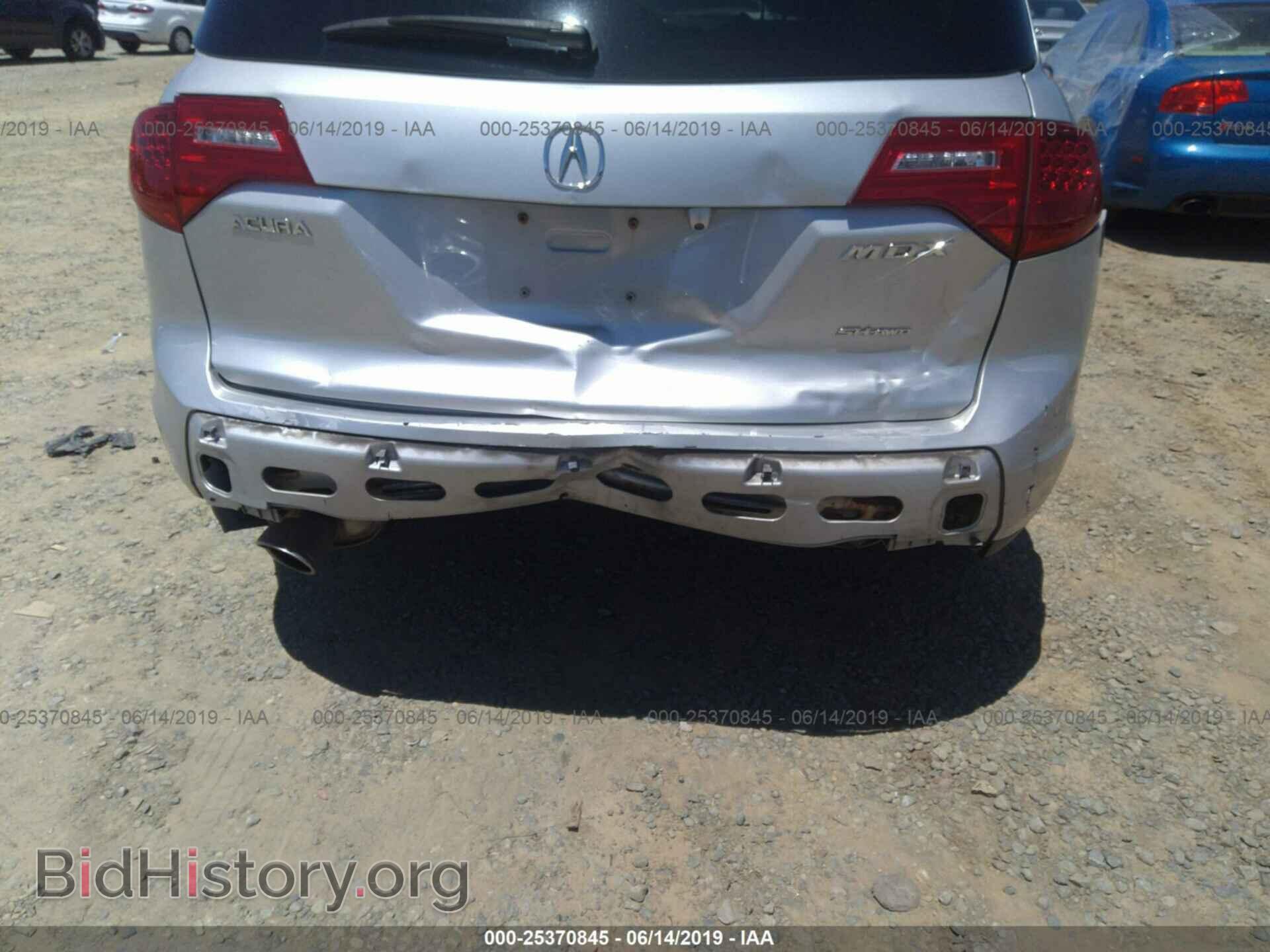 2008 ACURA MDX - VIN: 2HNYD28488H535914 - Фото 6