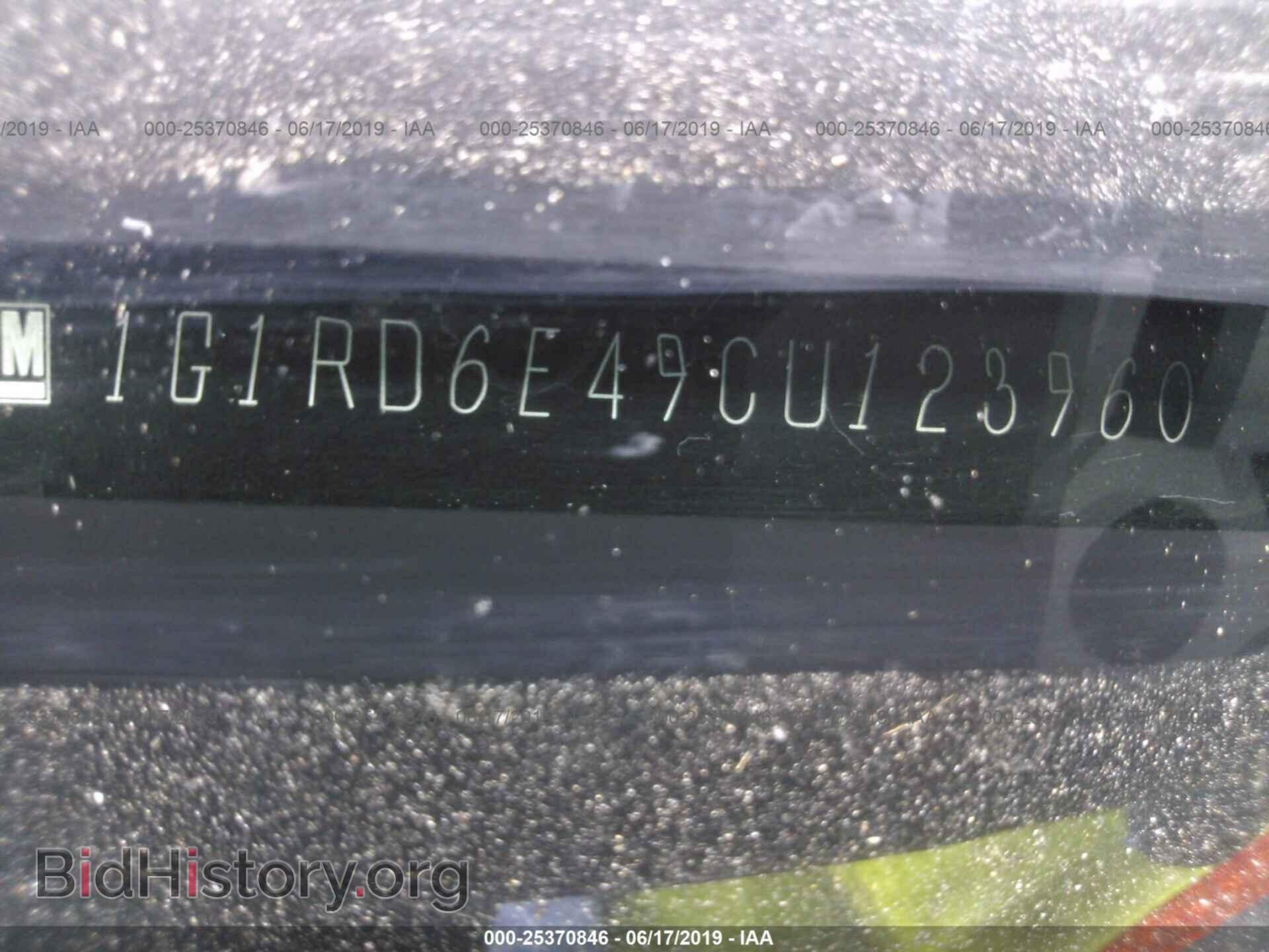 2012 CHEVROLET VOLT - VIN: 1G1RD6E49CU123960 - Фото 9