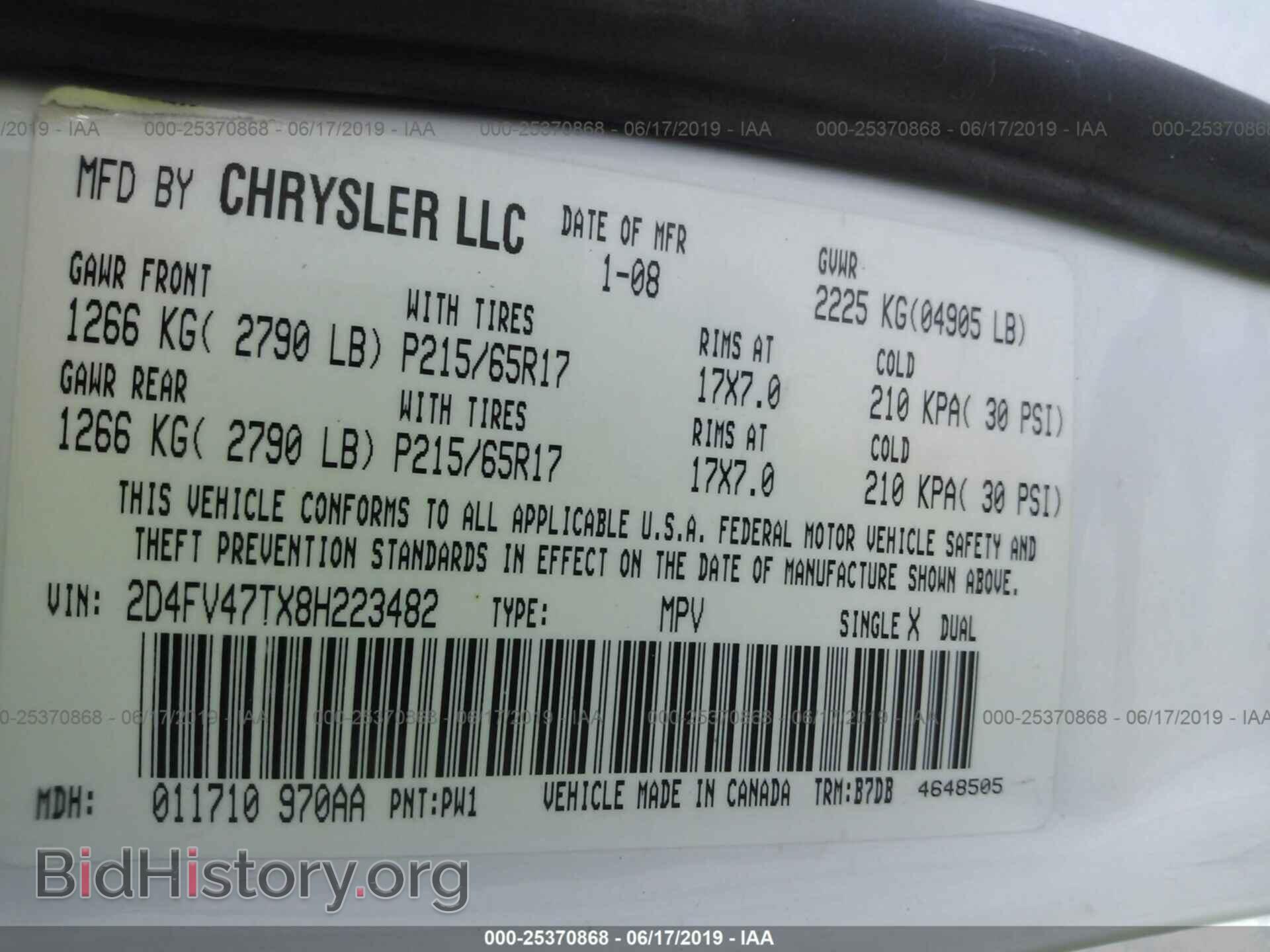 2008 DODGE MAGNUM - VIN: 2D4FV47TX8H223482 - Фото 9